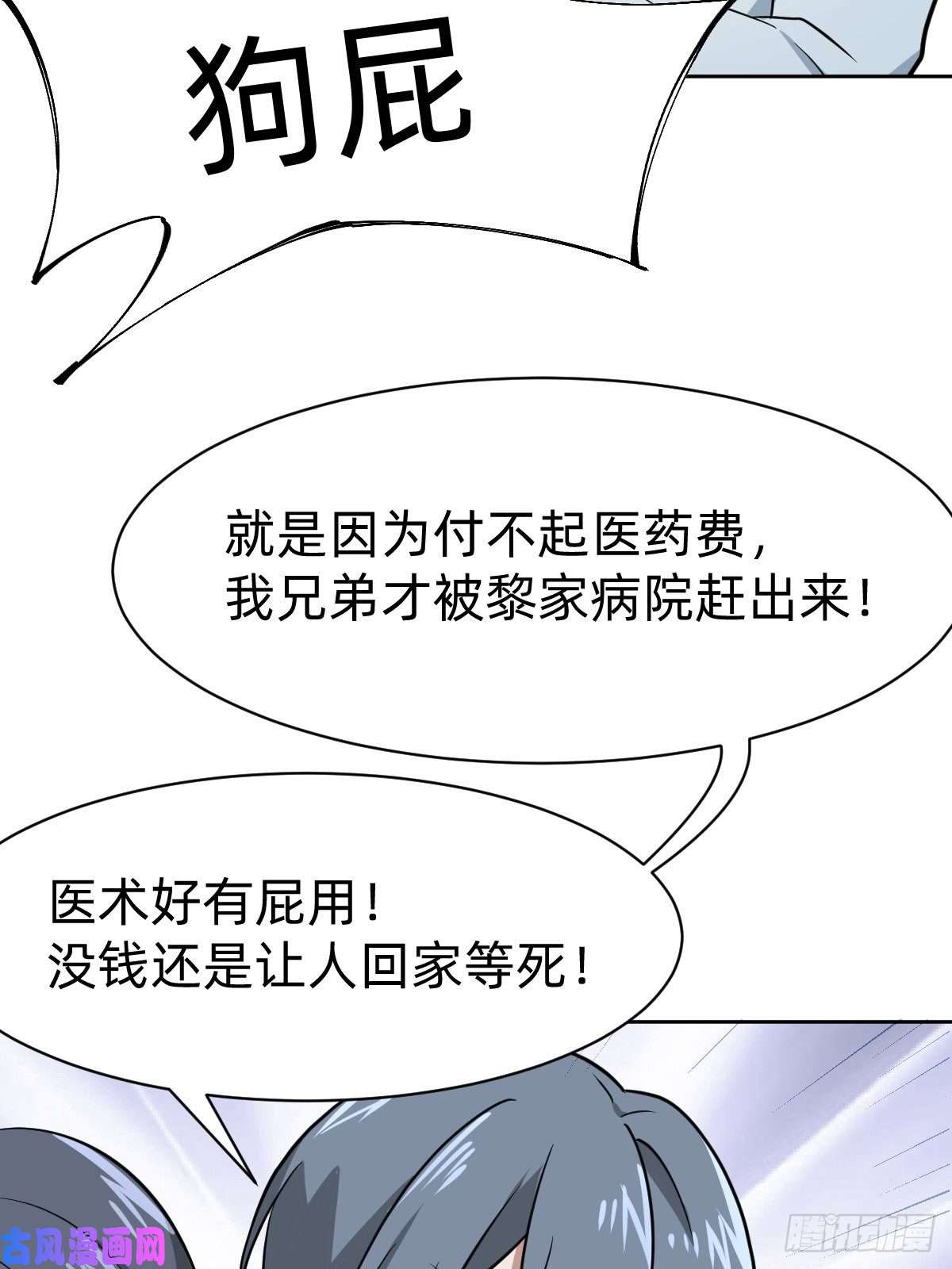 叫我复仇女神真正的演技派