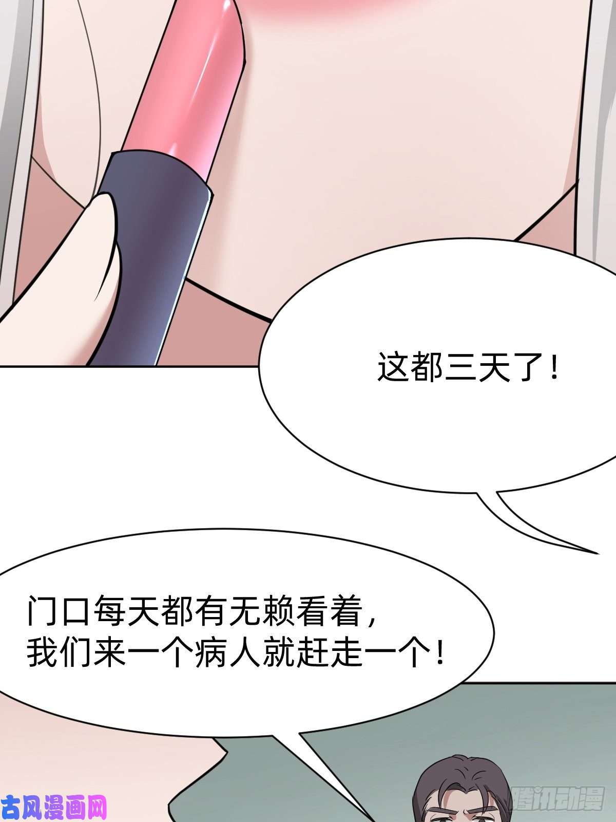 叫我复仇女神真正的演技派