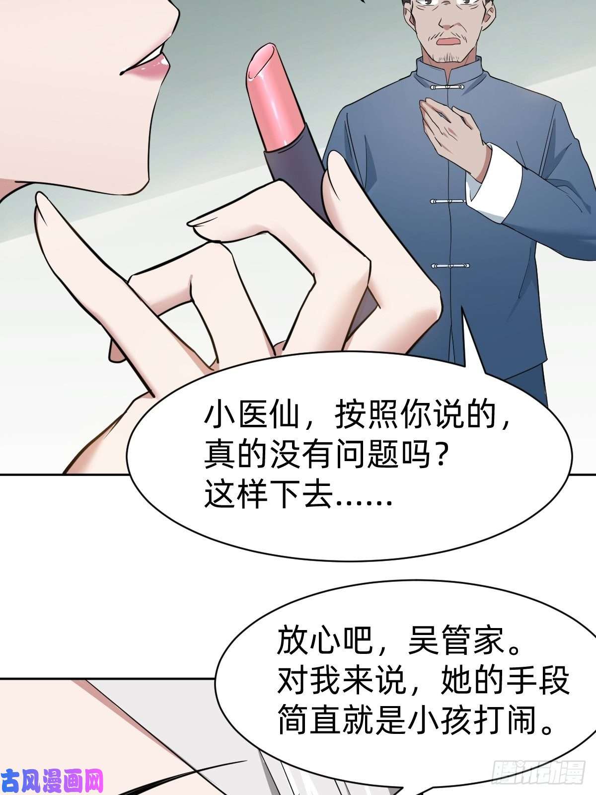 叫我复仇女神真正的演技派