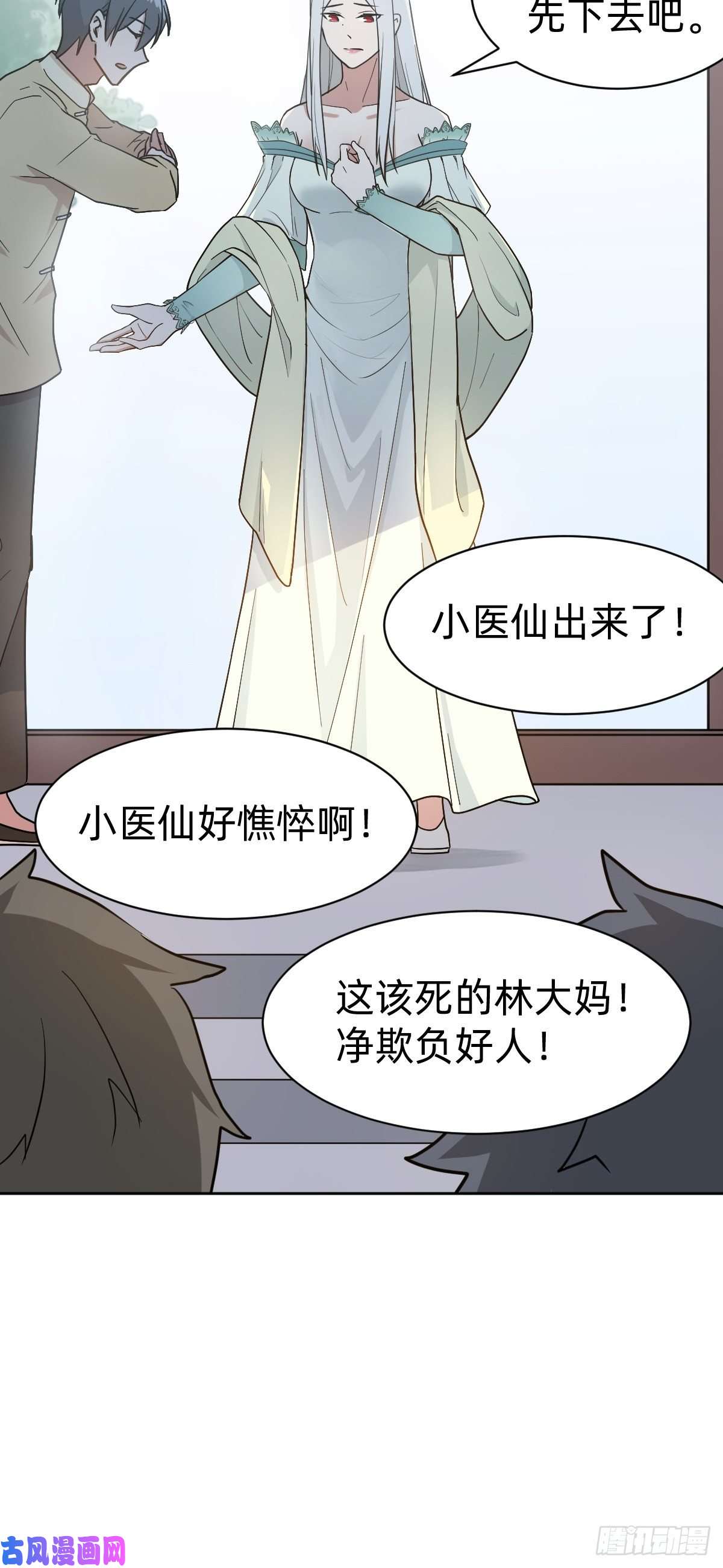 叫我复仇女神是总裁也是影后