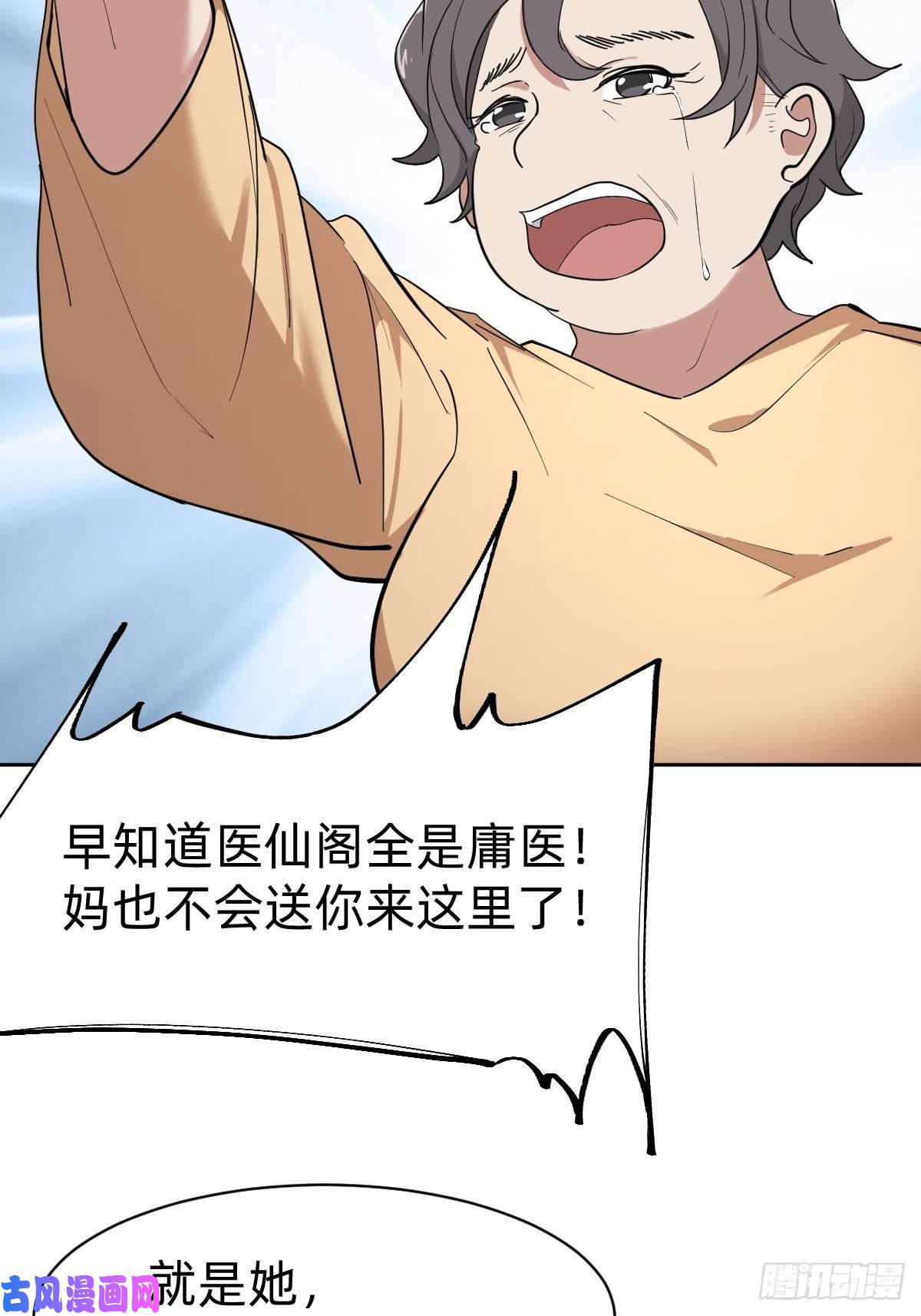 叫我复仇女神是总裁也是影后