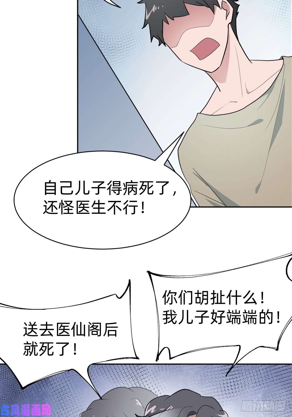 叫我复仇女神是总裁也是影后