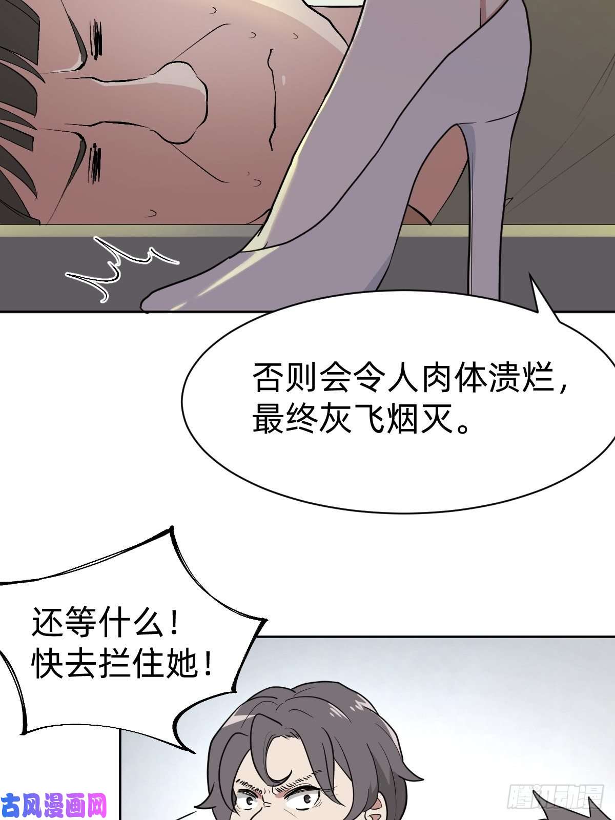 叫我复仇女神女霸总的医学奇迹