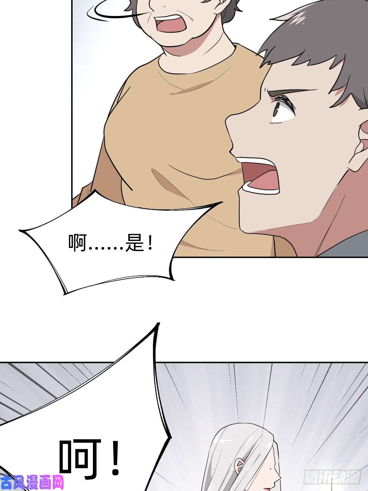 叫我复仇女神女霸总的医学奇迹