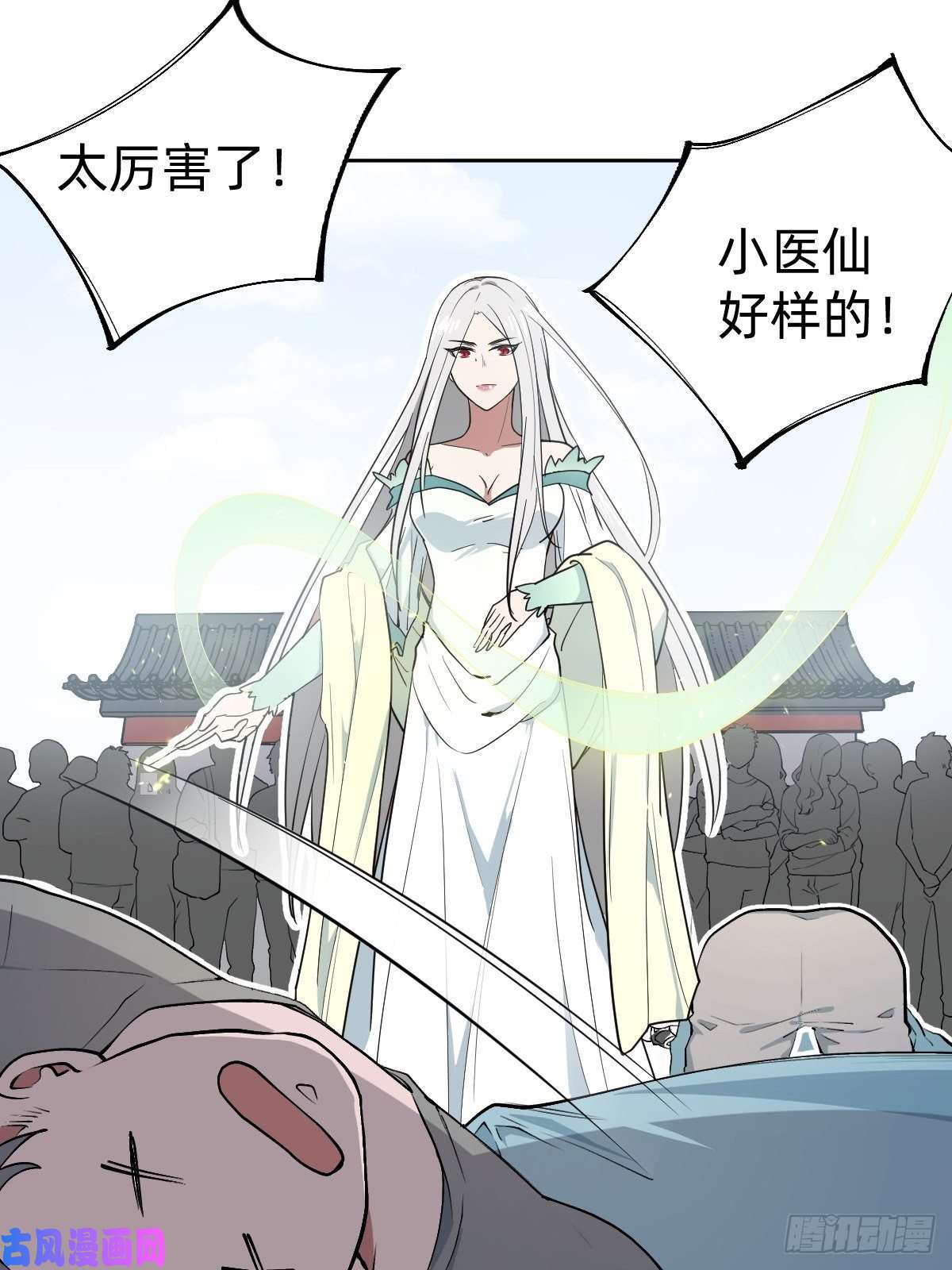 叫我复仇女神女霸总的医学奇迹