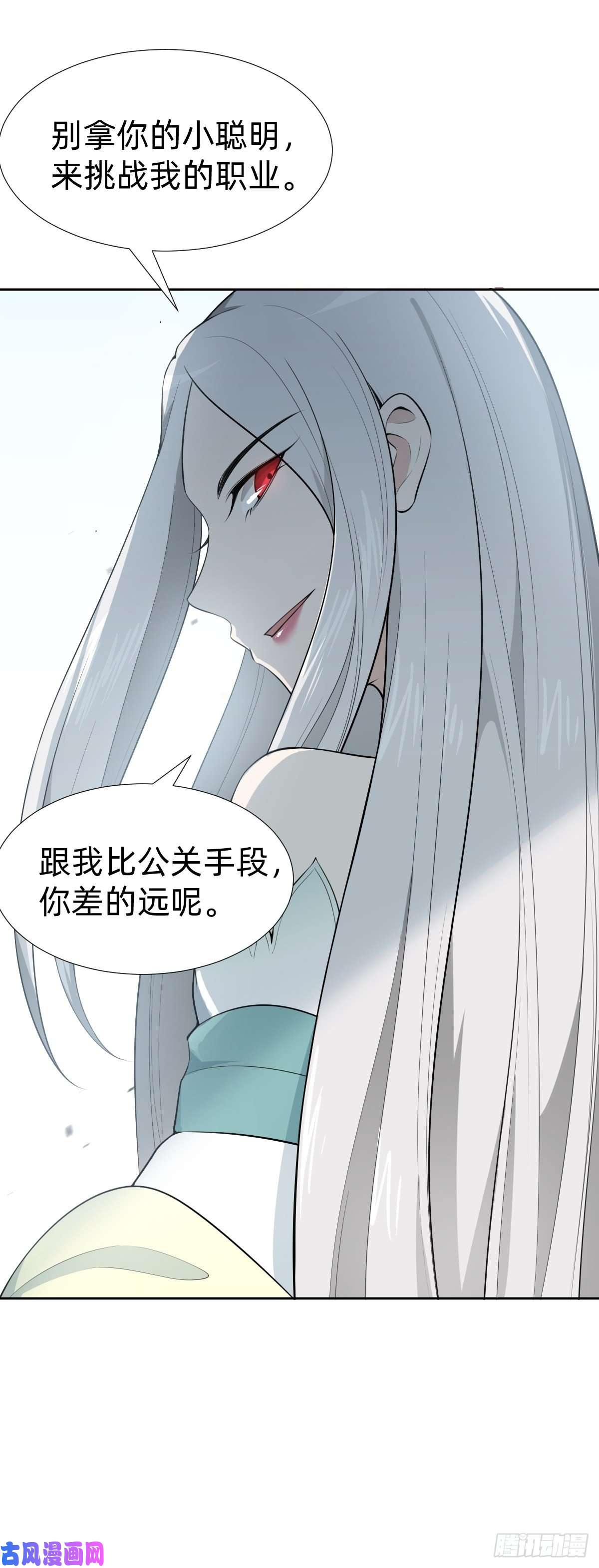 叫我复仇女神女霸总的医学奇迹