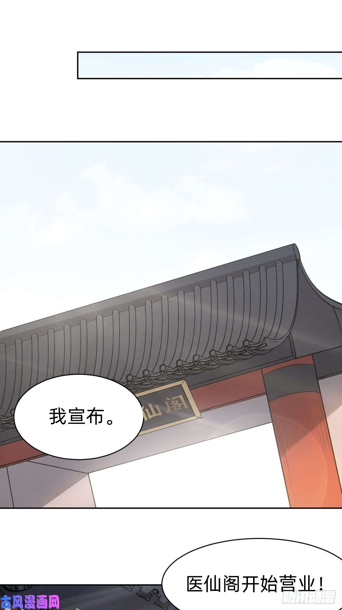 叫我复仇女神女霸总的医学奇迹