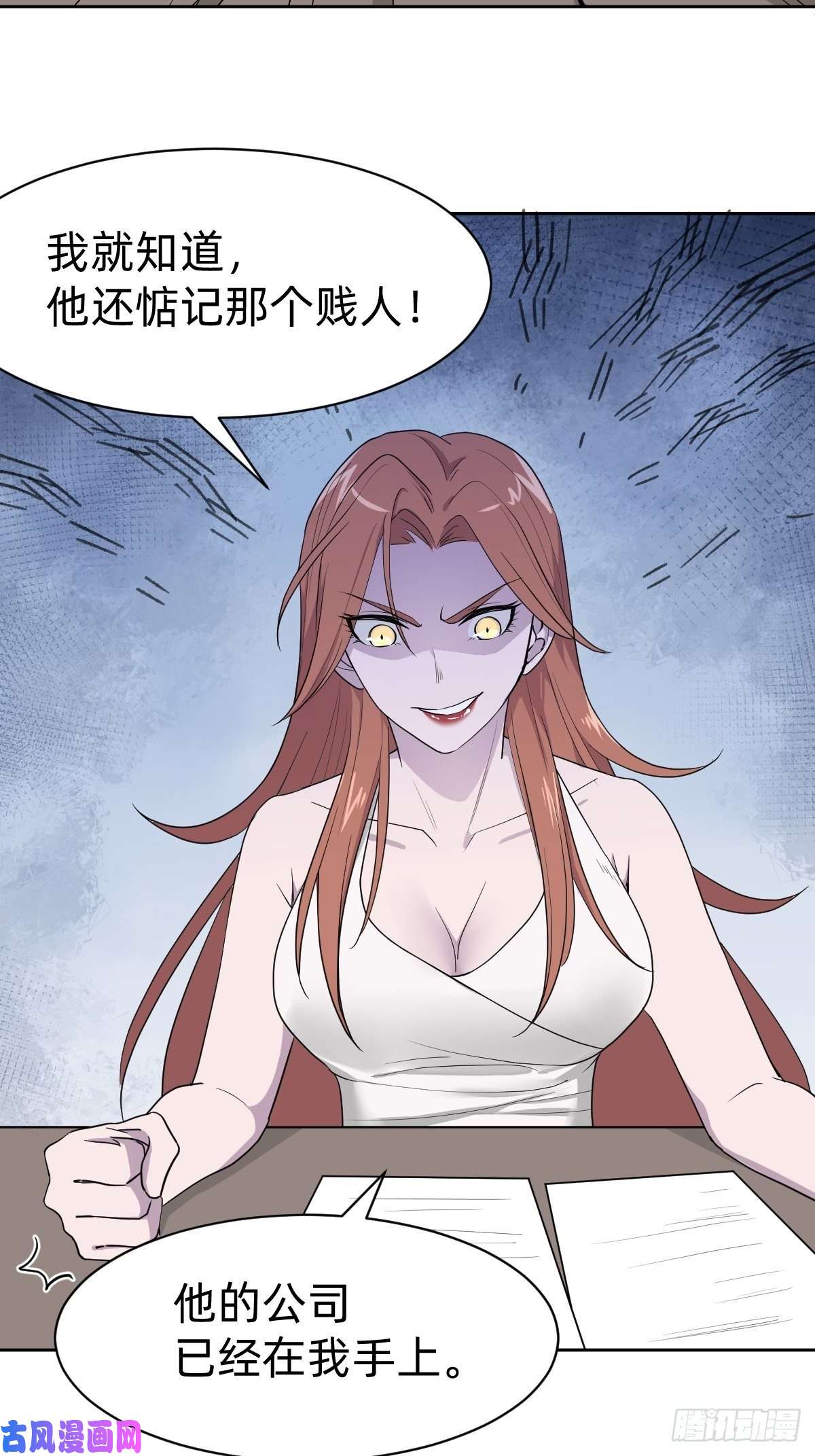 叫我复仇女神女霸总的医学奇迹