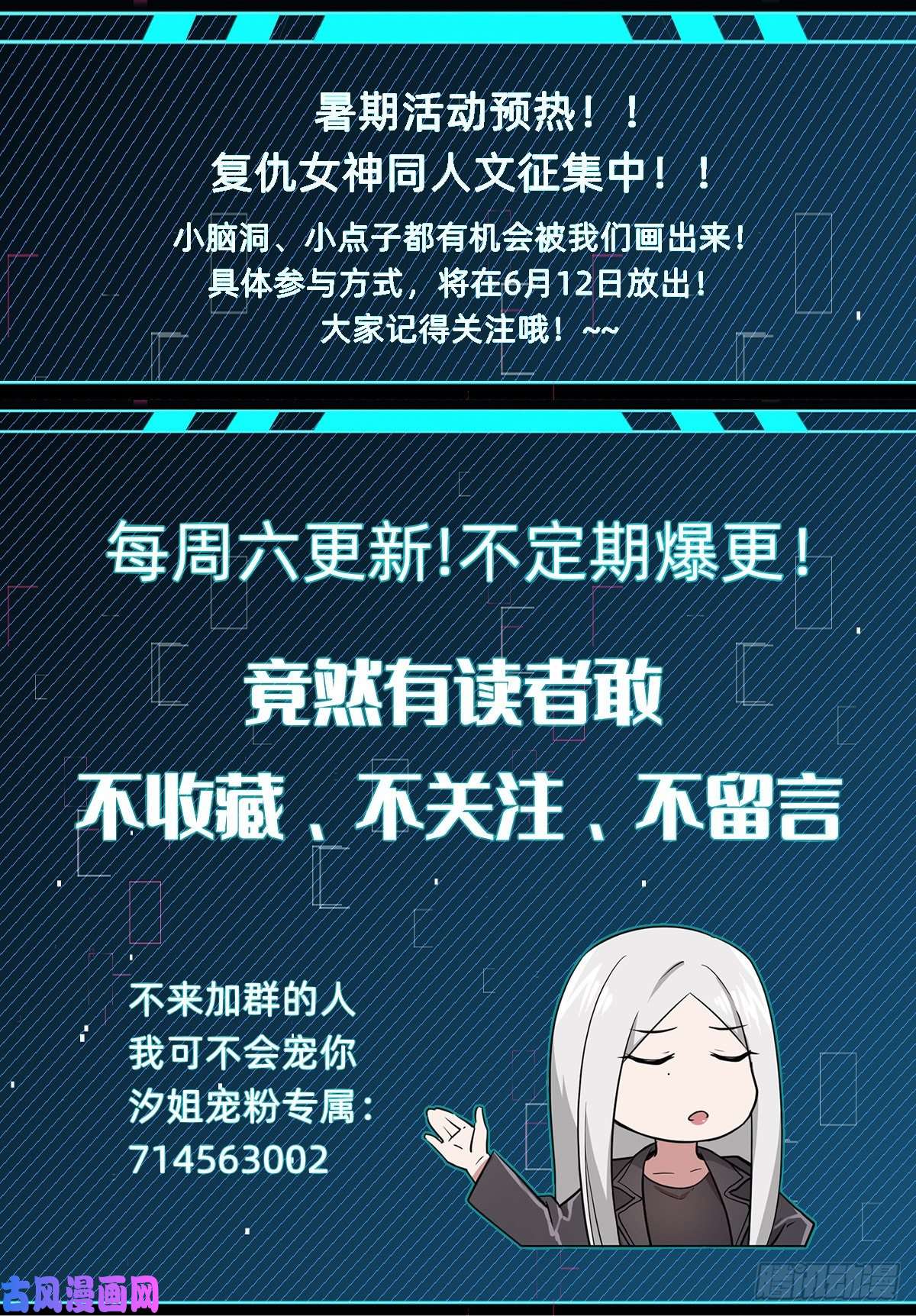 叫我复仇女神女霸总的医学奇迹