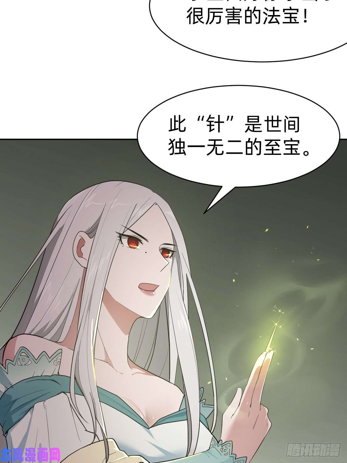 叫我复仇女神女霸总的医学奇迹