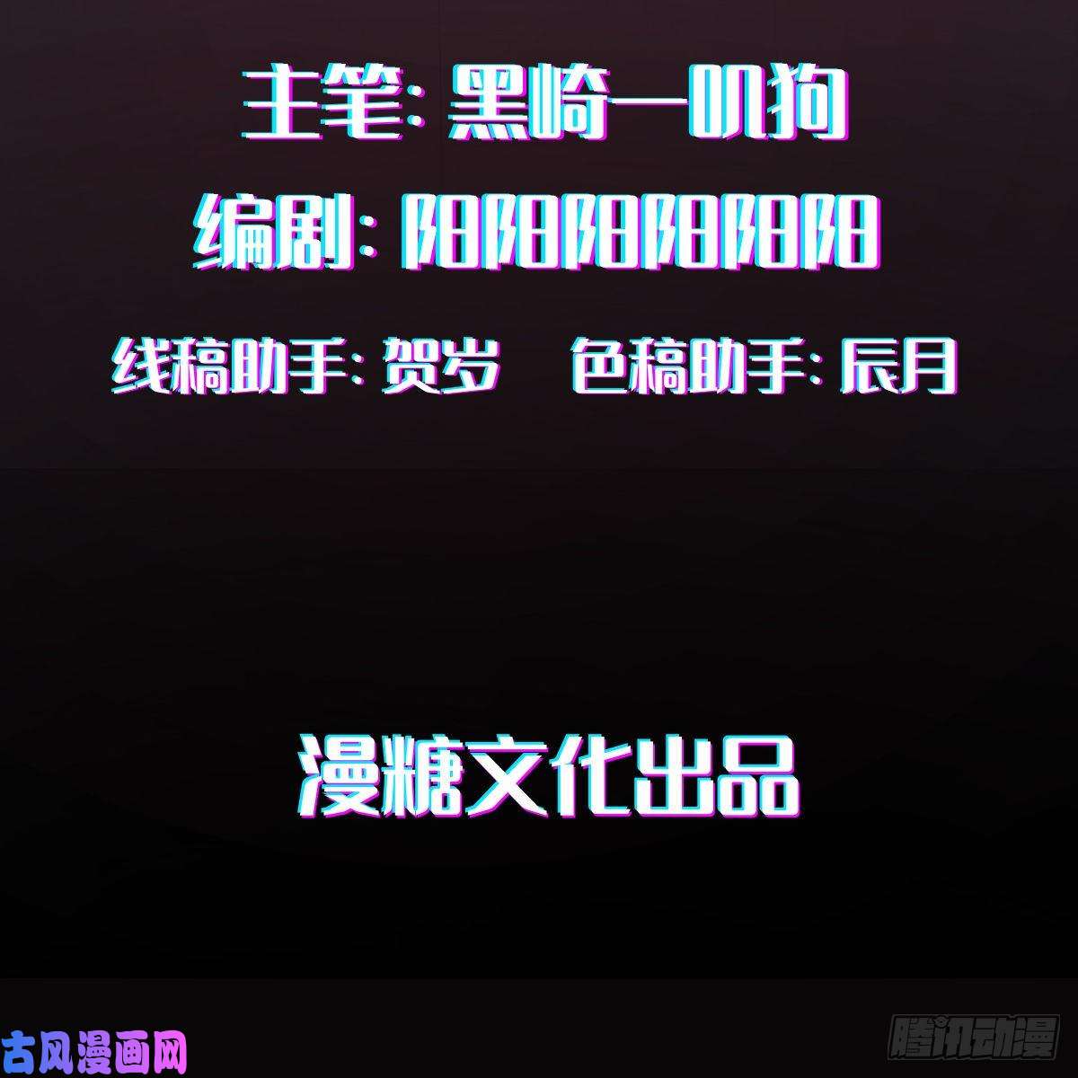 叫我复仇女神那我走？