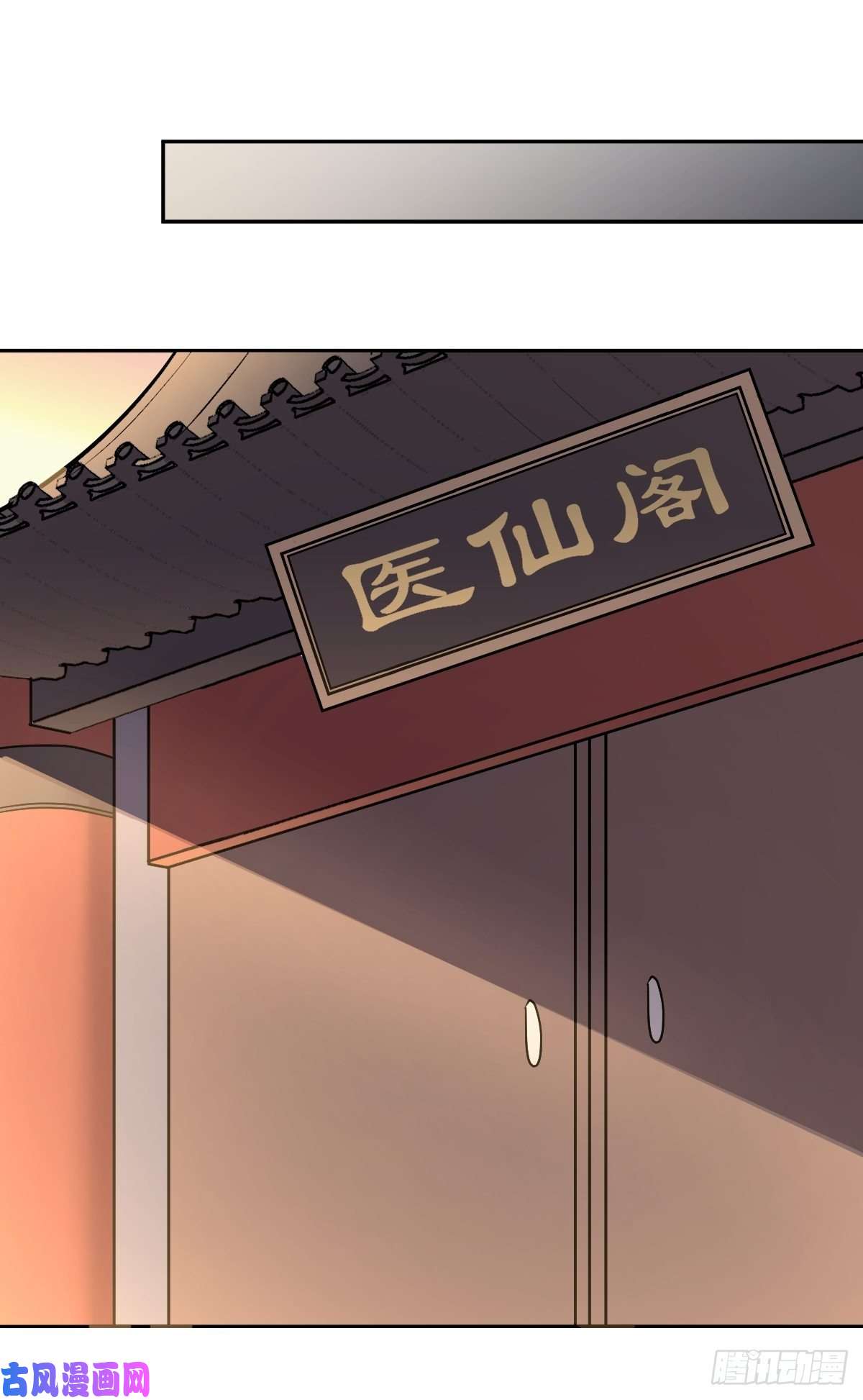 叫我复仇女神那我走？