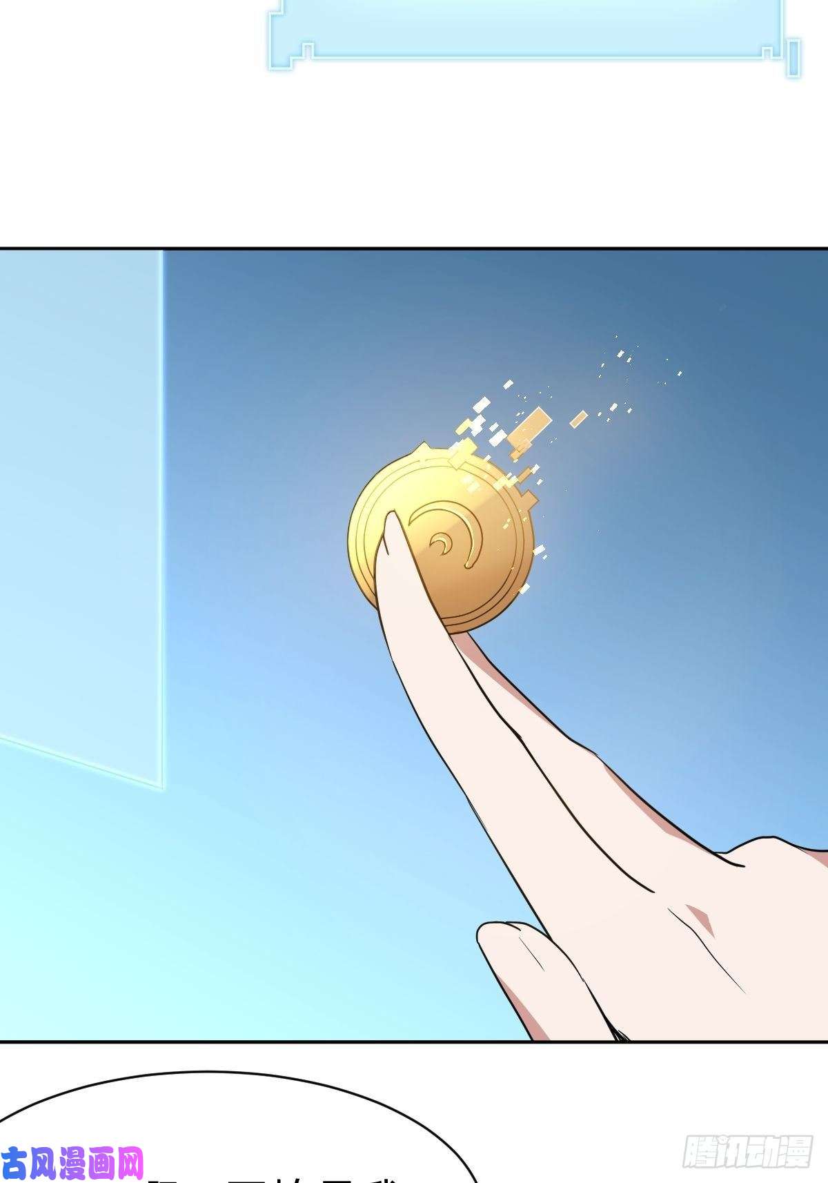 叫我复仇女神那我走？