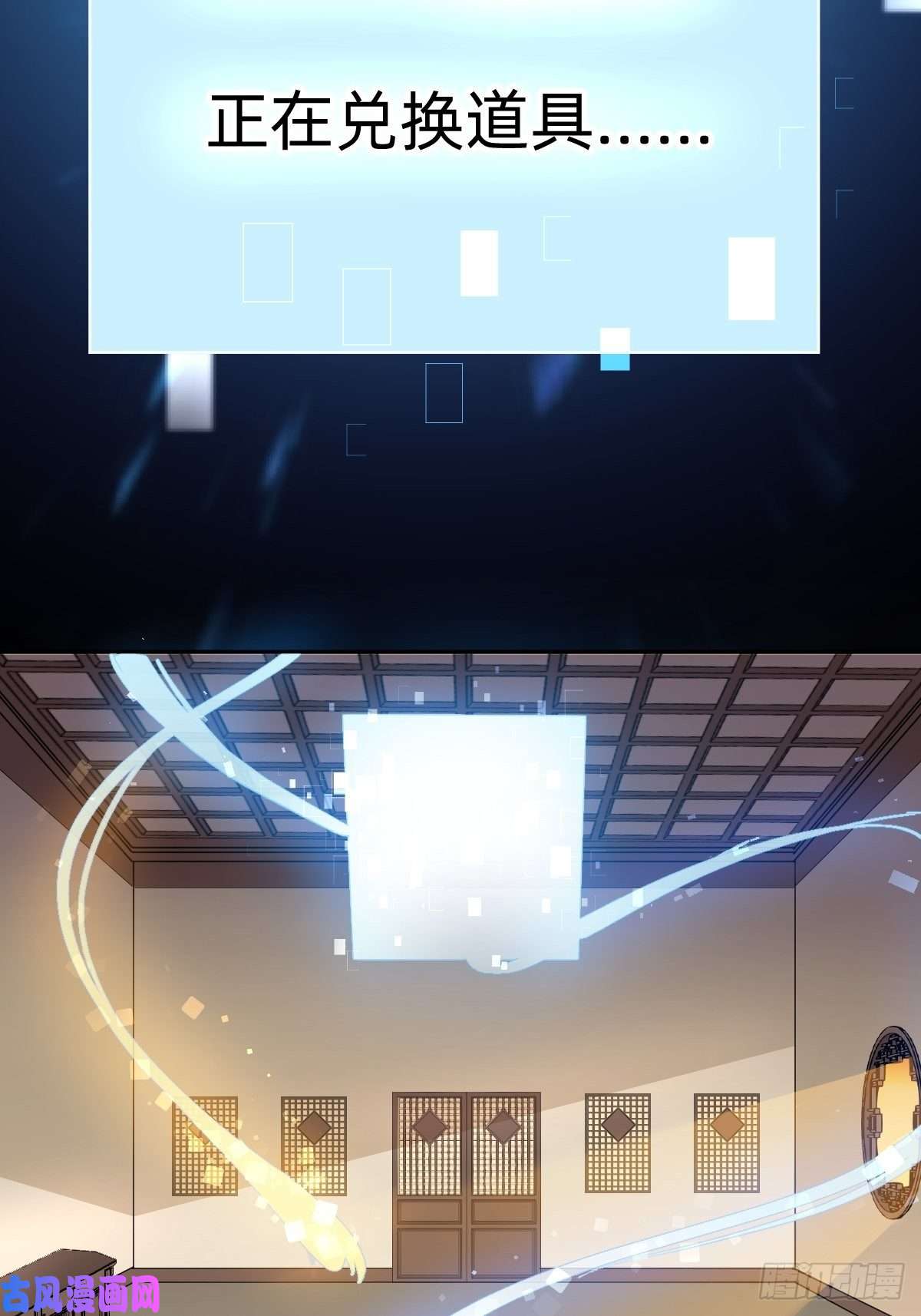 叫我复仇女神那我走？