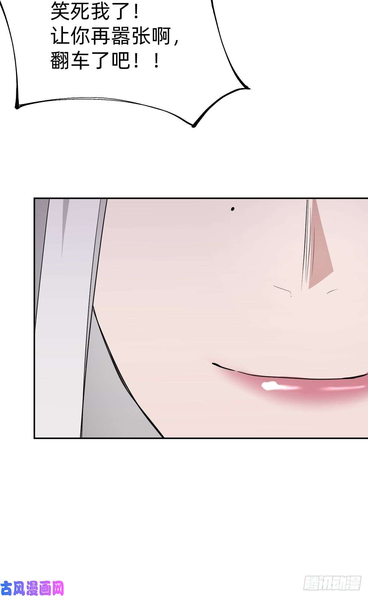 叫我复仇女神那我走？