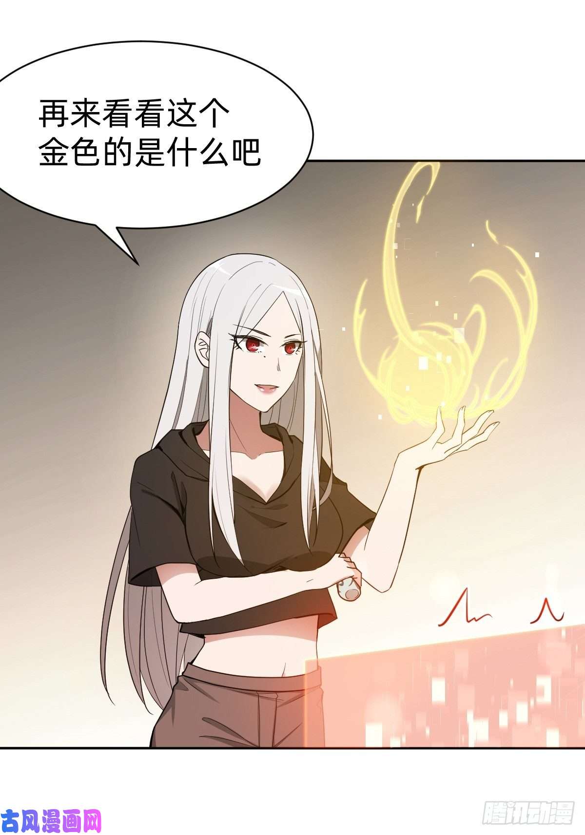 叫我复仇女神那我走？