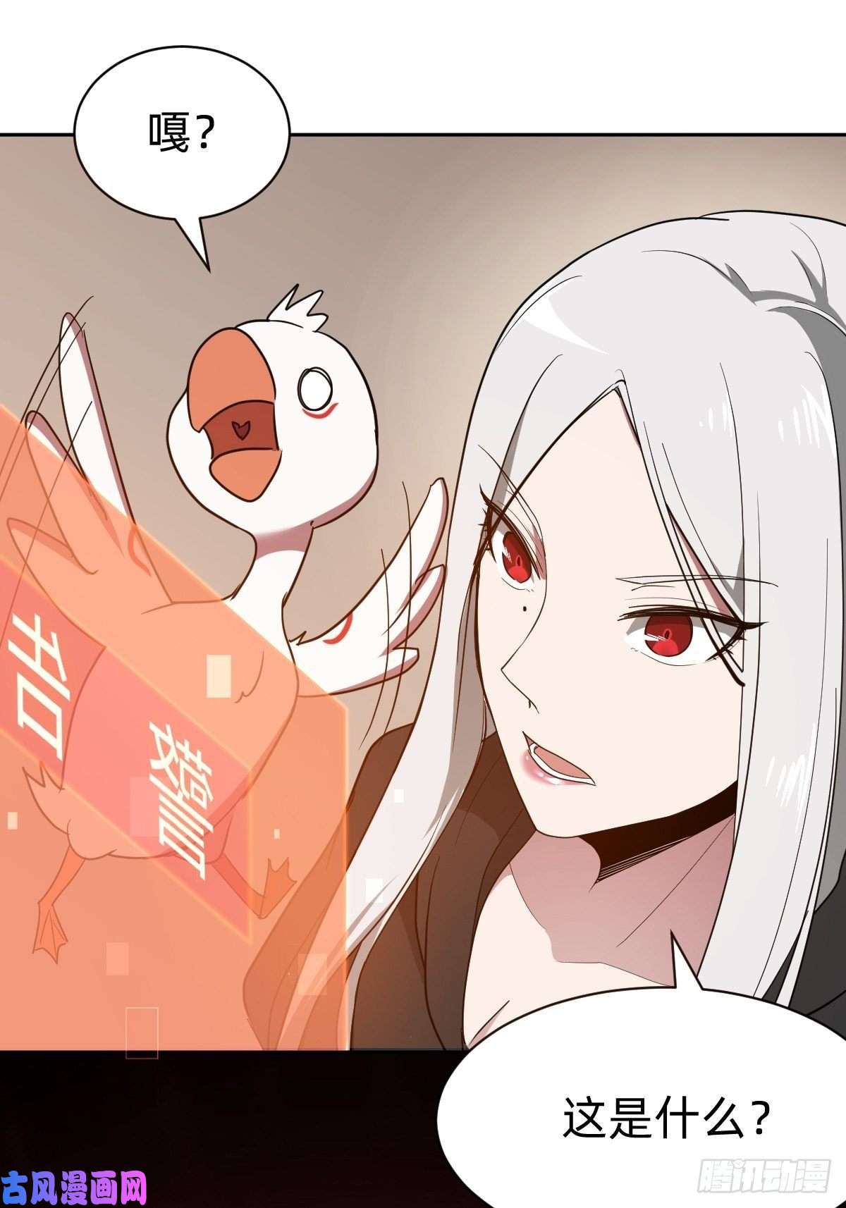 叫我复仇女神那我走？