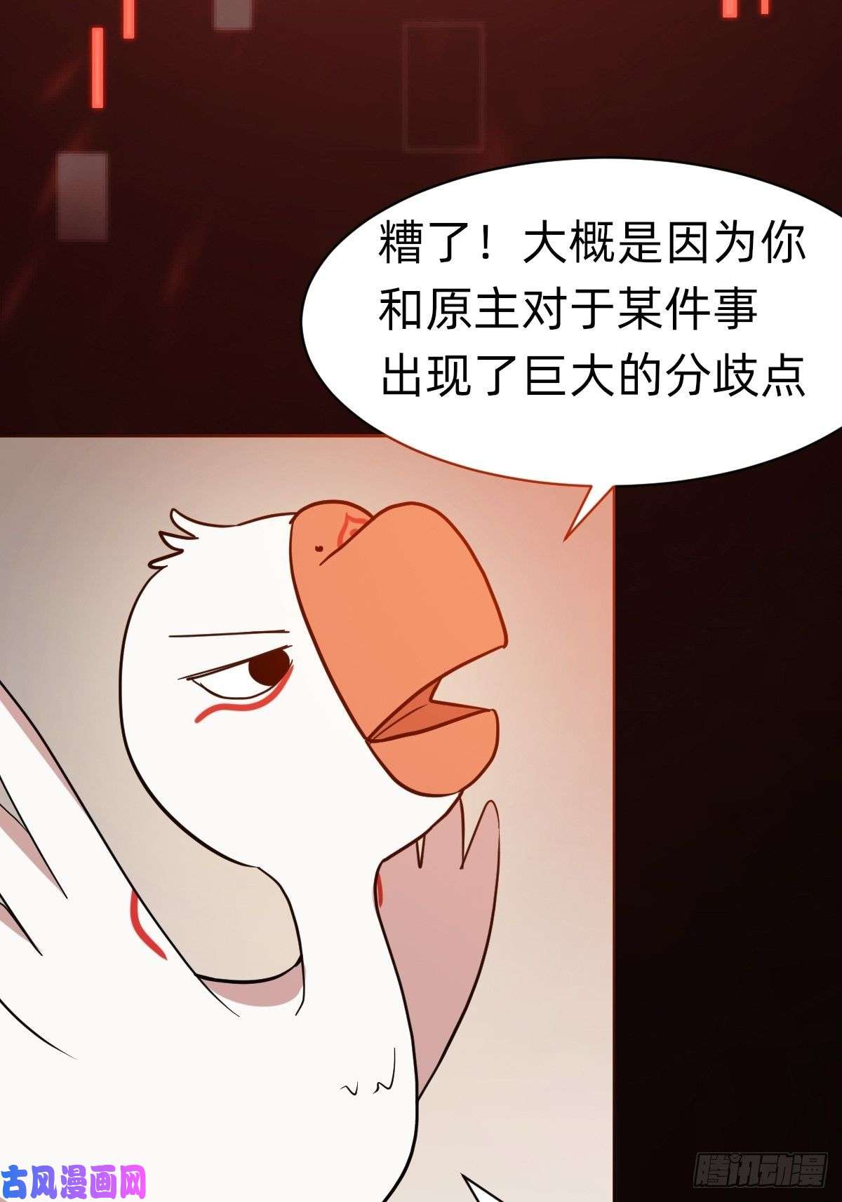 叫我复仇女神那我走？