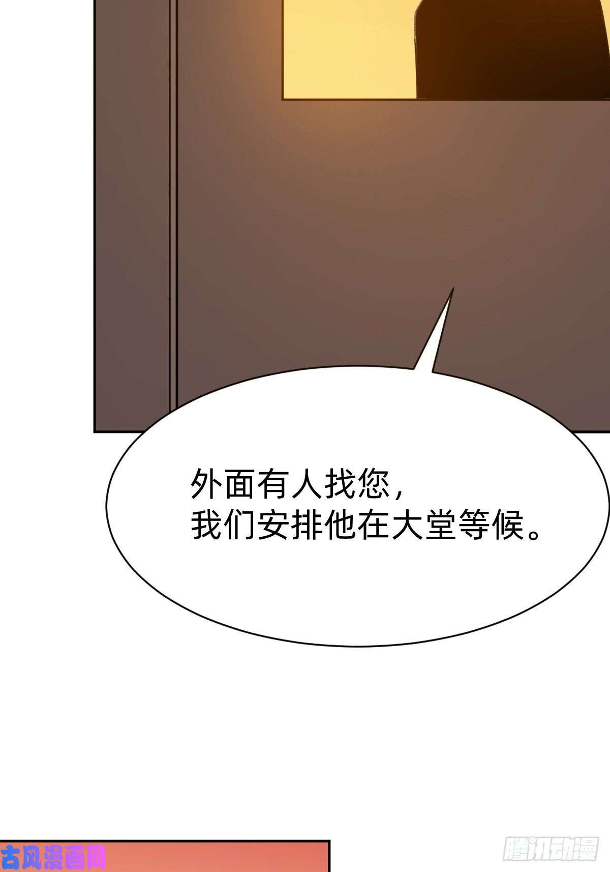 叫我复仇女神那我走？