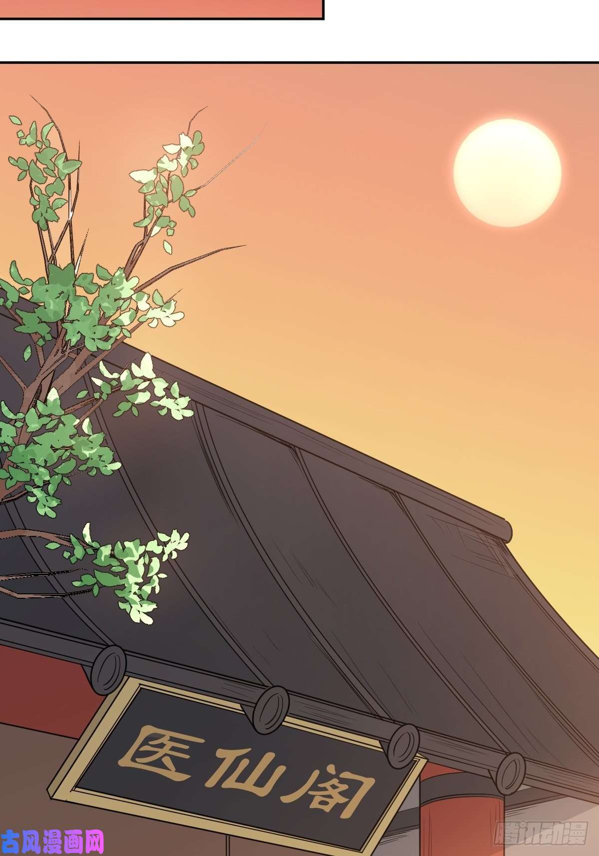 叫我复仇女神那我走？