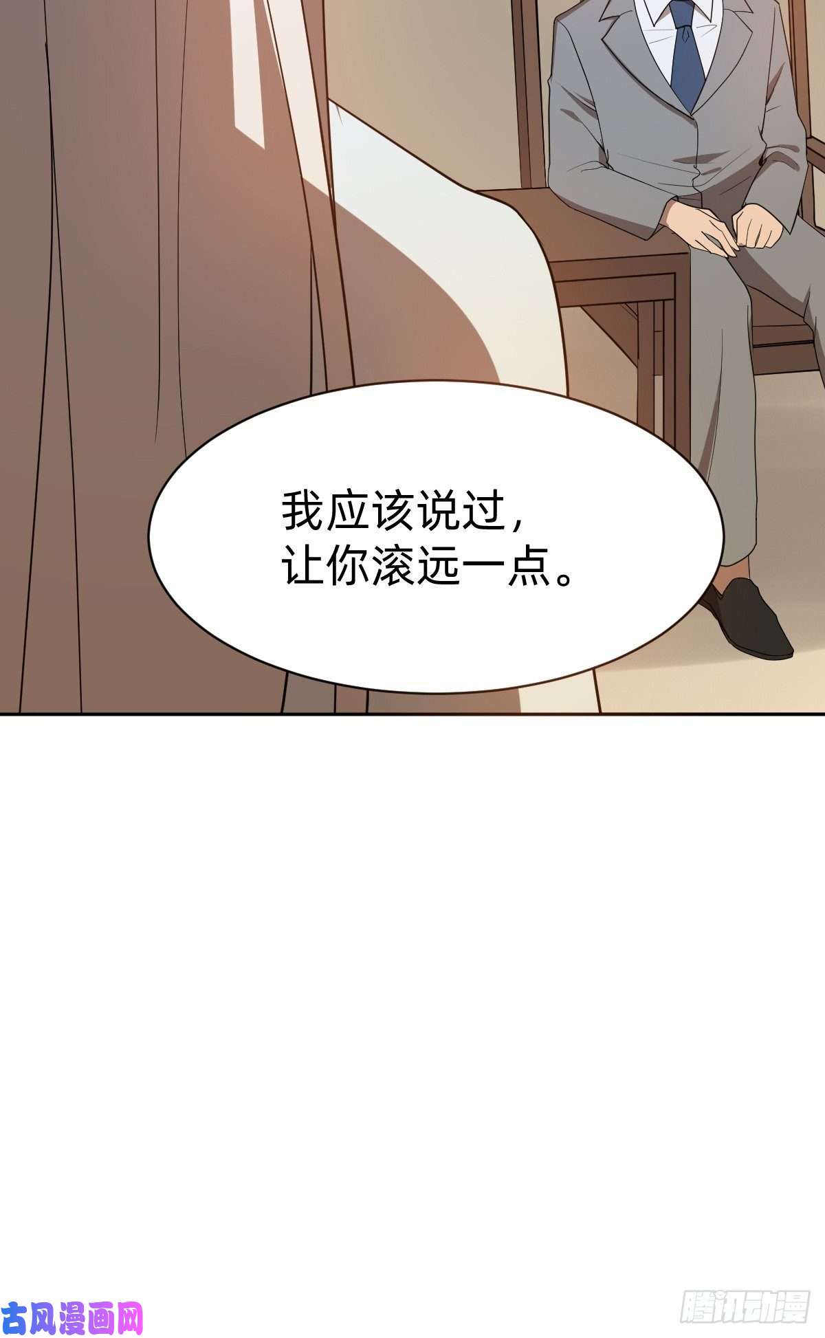 叫我复仇女神那我走？