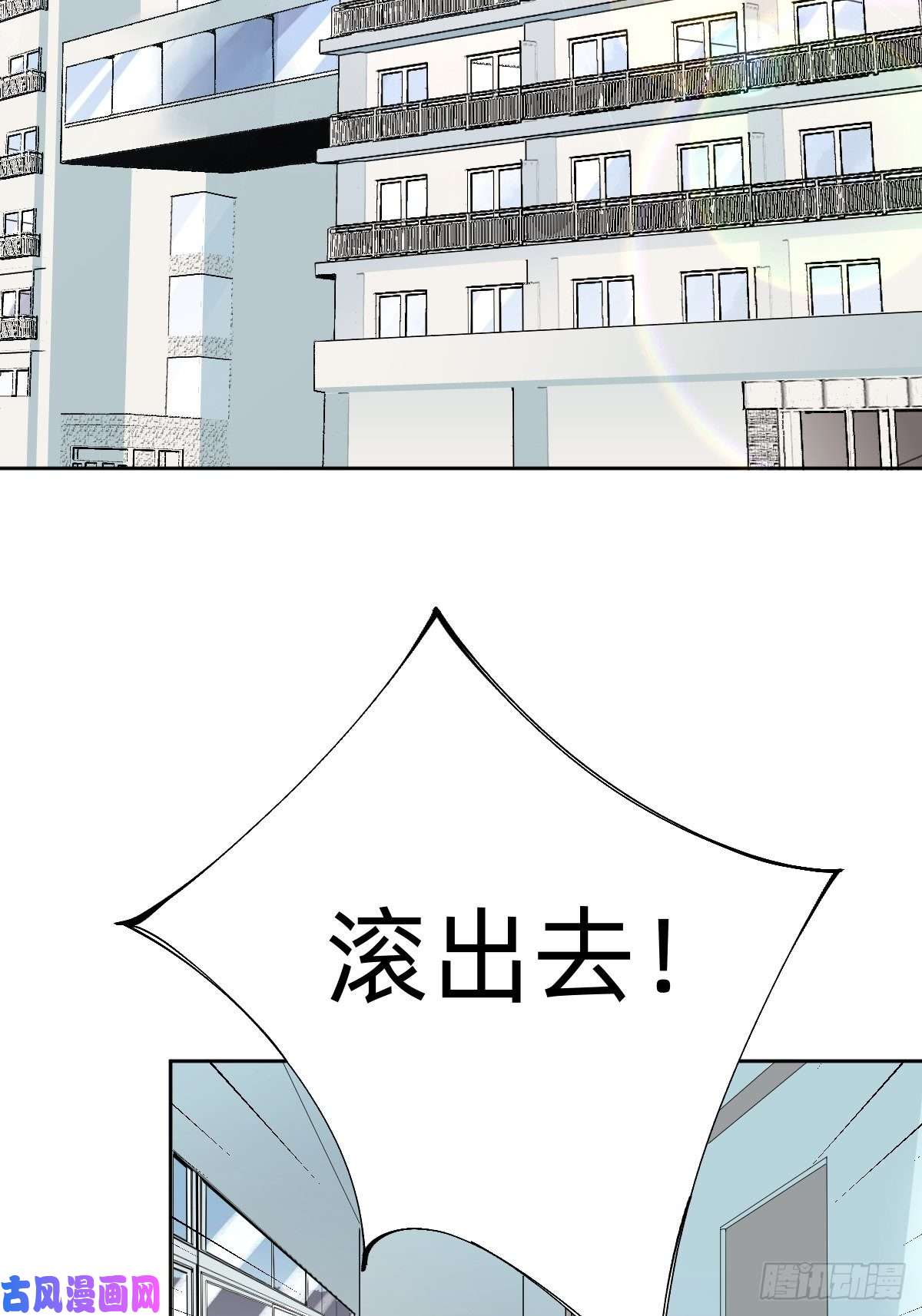 叫我复仇女神那我走？