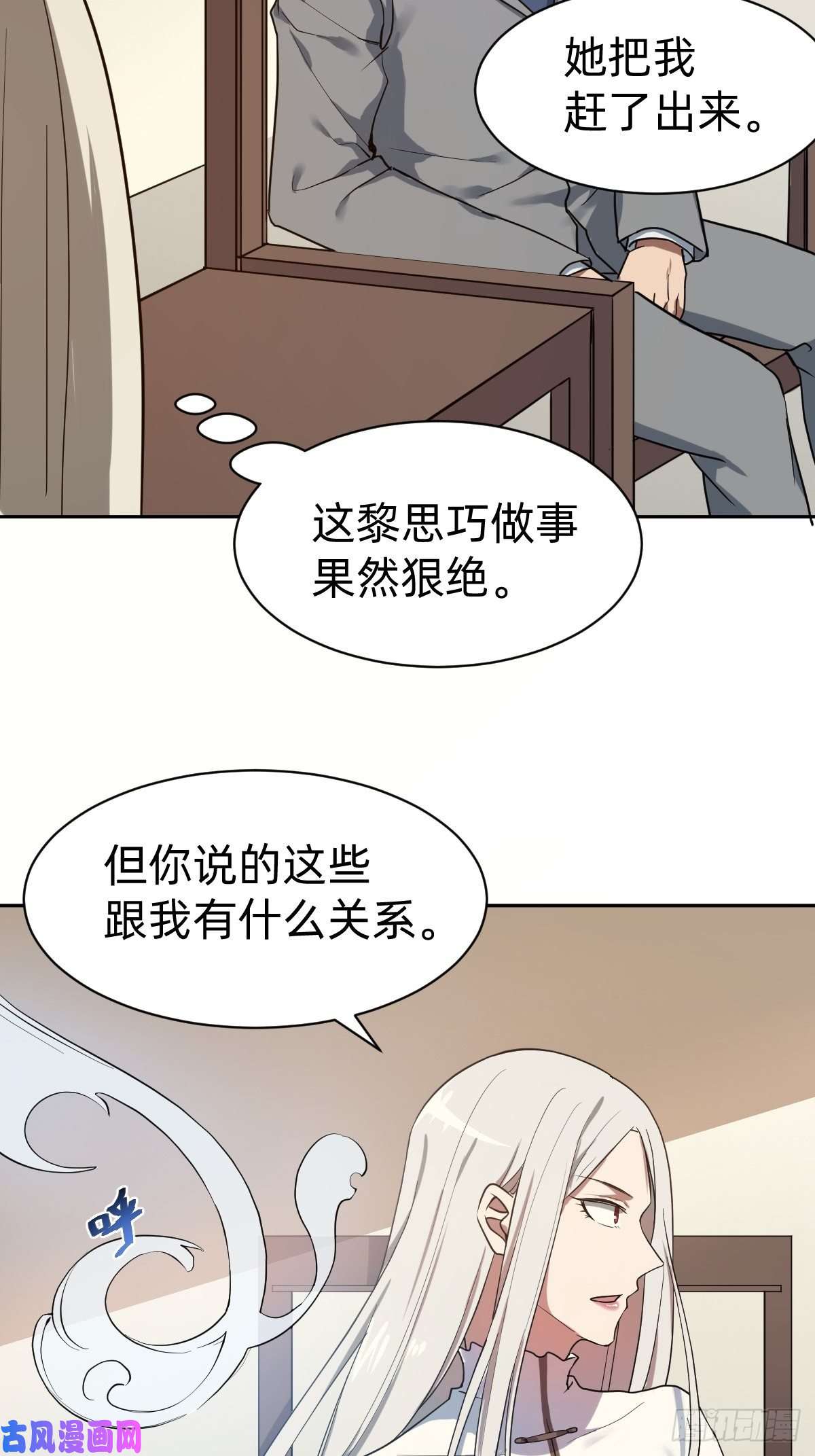 叫我复仇女神那我走？