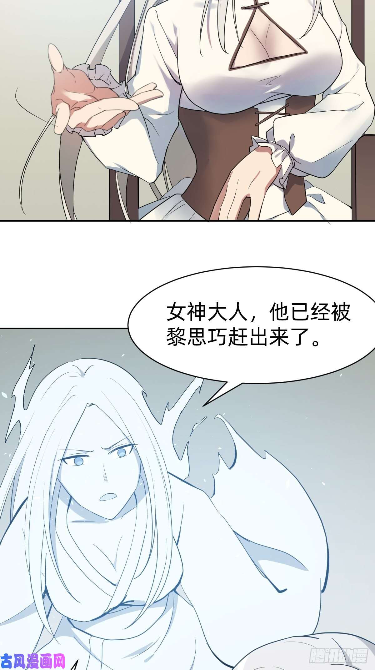 叫我复仇女神那我走？