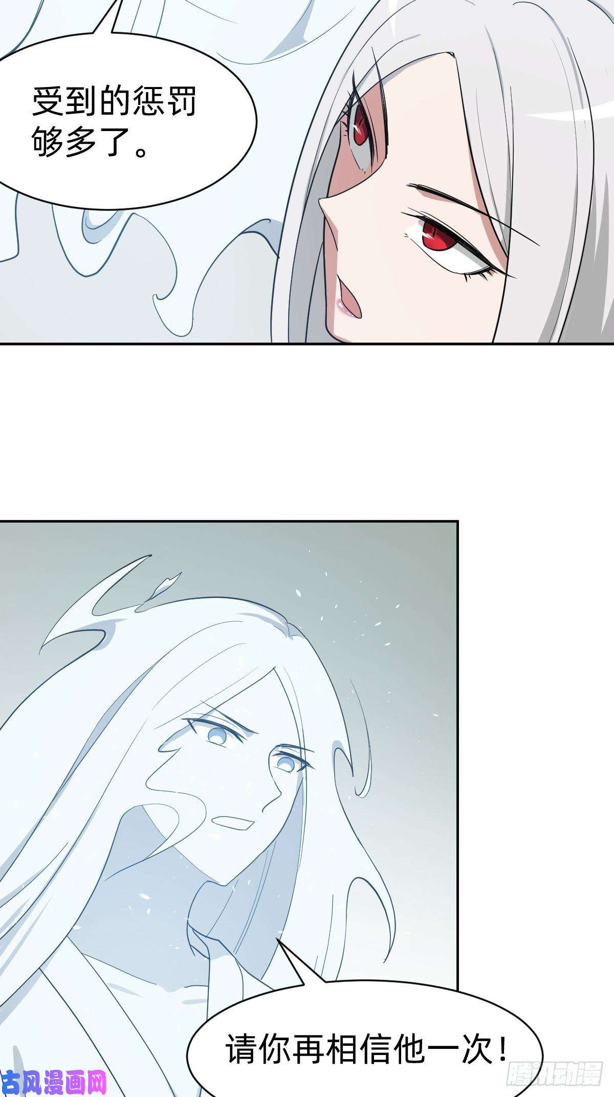 叫我复仇女神那我走？