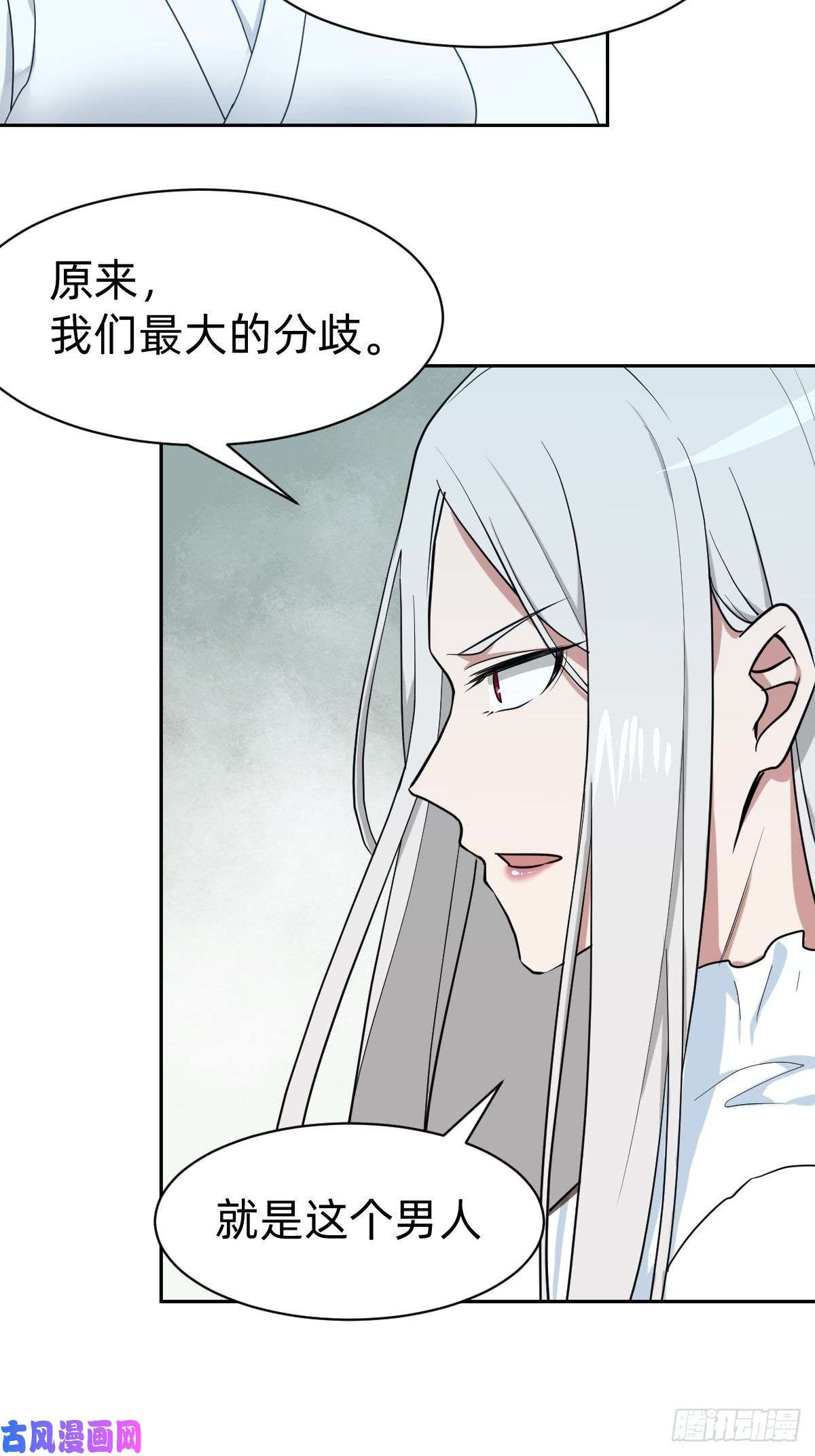 叫我复仇女神那我走？