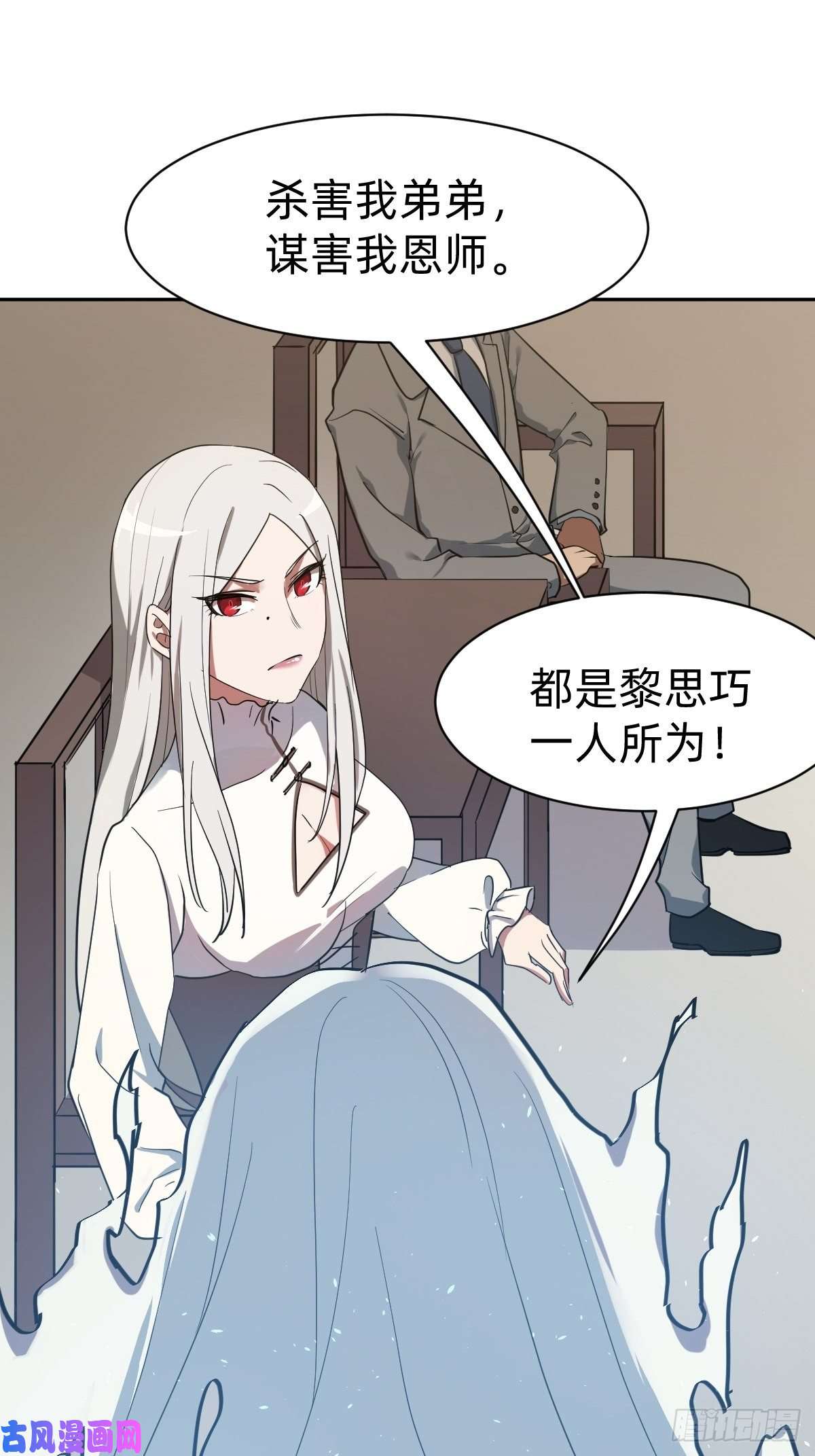 叫我复仇女神那我走？