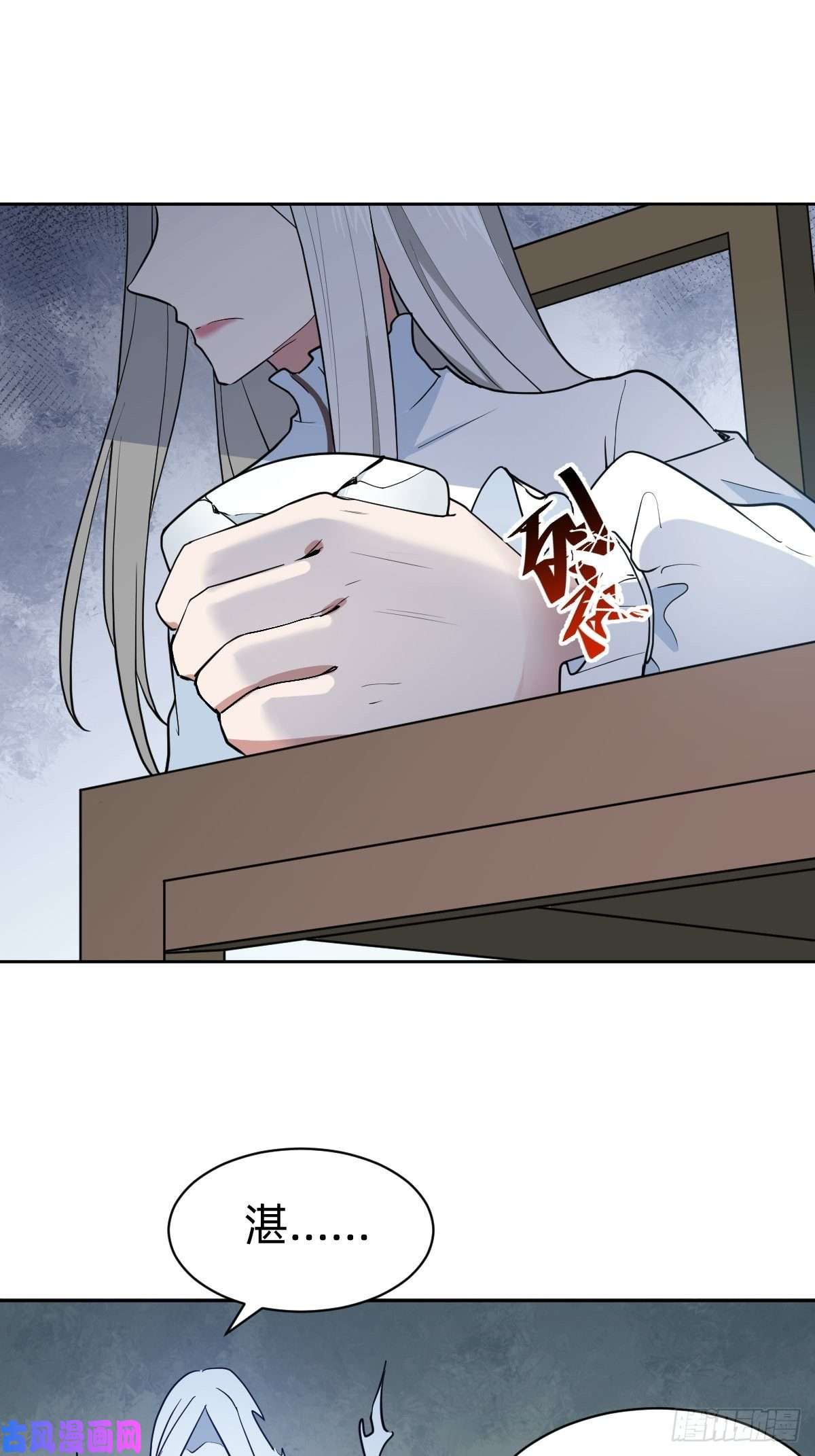 叫我复仇女神那我走？