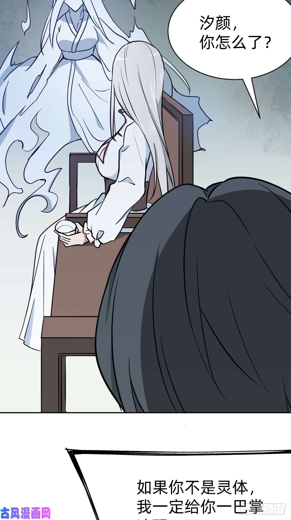 叫我复仇女神那我走？