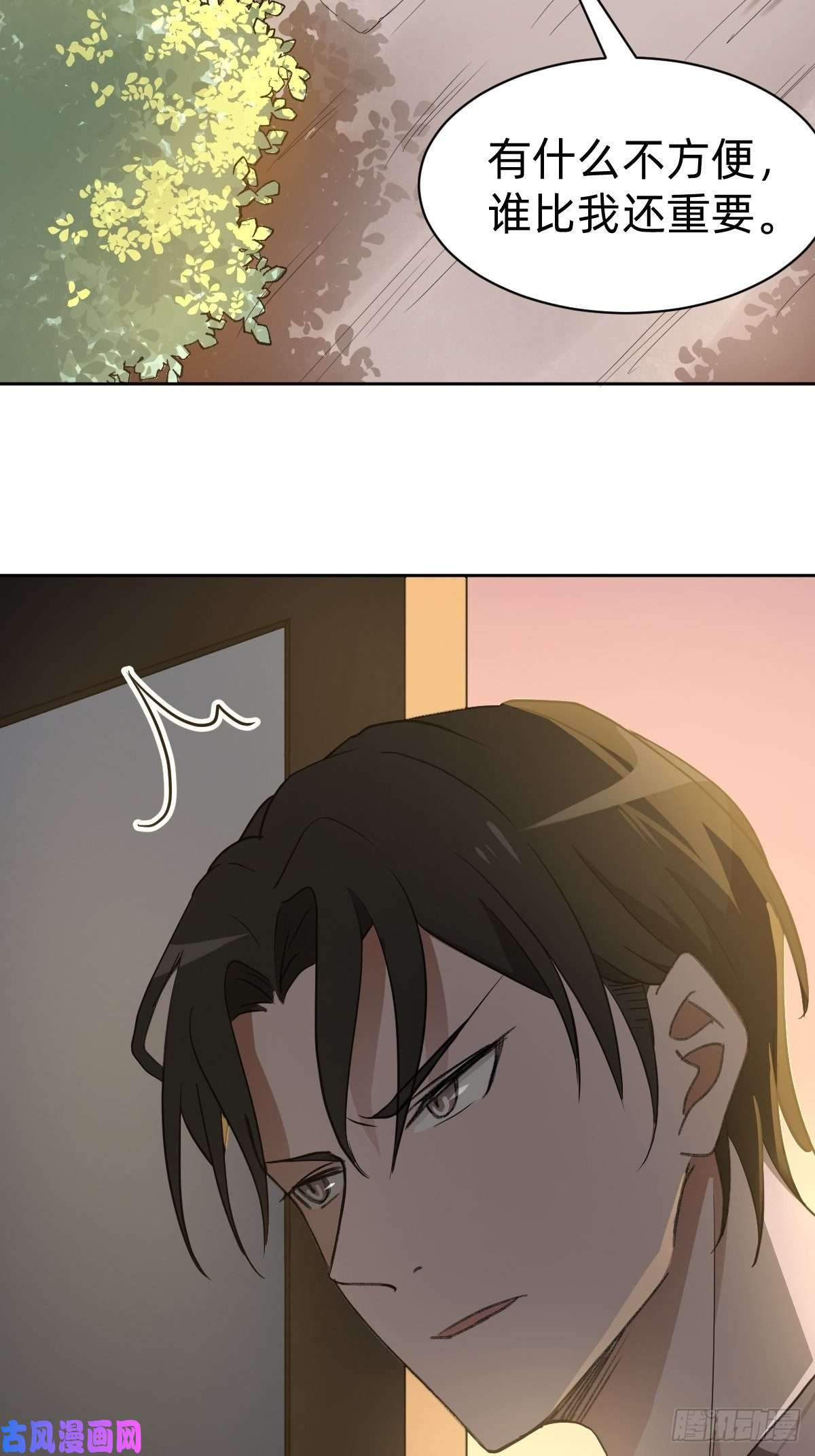 叫我复仇女神那我走？