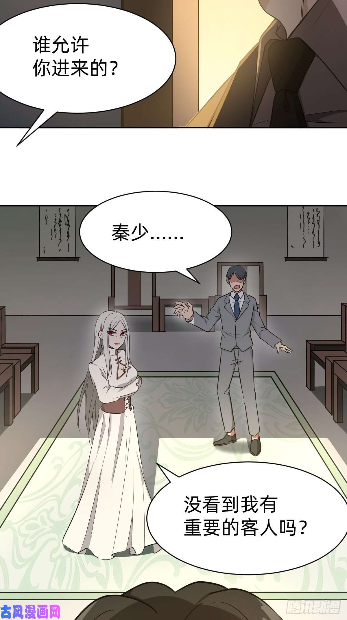 叫我复仇女神那我走？