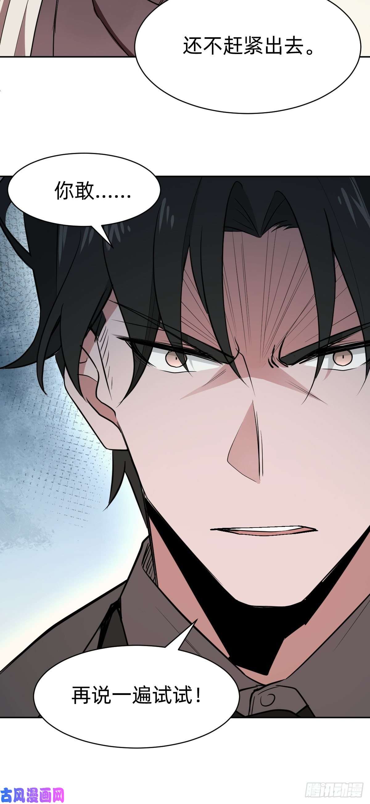 叫我复仇女神那我走？