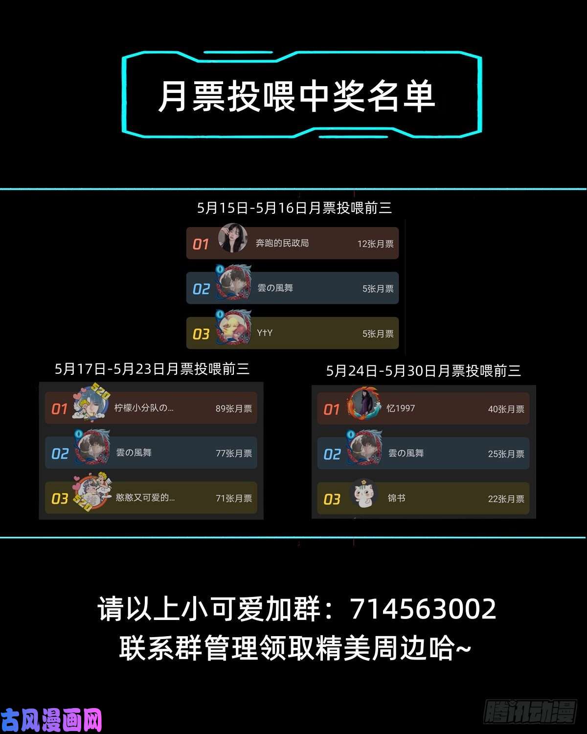 叫我复仇女神那我走？