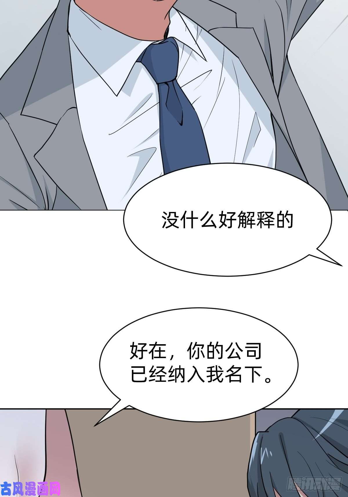 叫我复仇女神那我走？