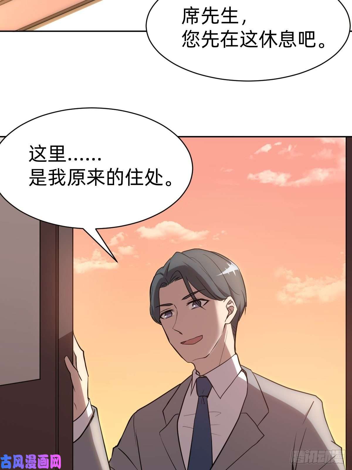 叫我复仇女神有毒的茶确实难喝