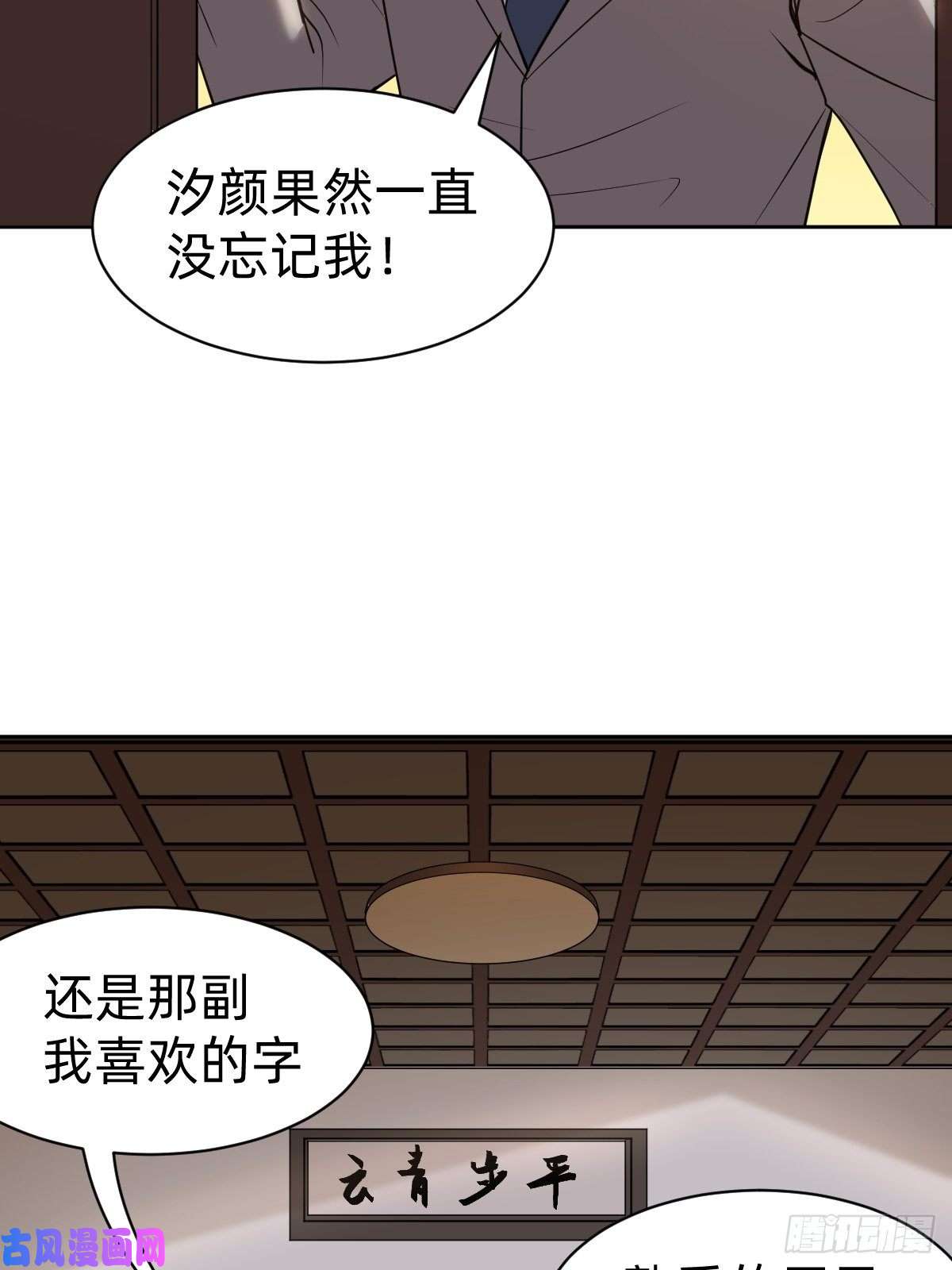 叫我复仇女神有毒的茶确实难喝