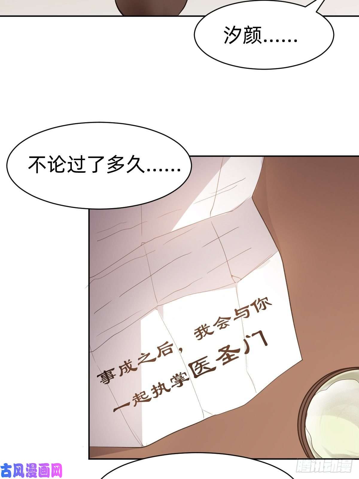 叫我复仇女神有毒的茶确实难喝