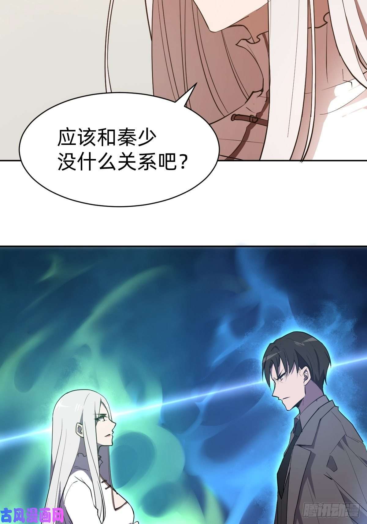 叫我复仇女神有毒的茶确实难喝