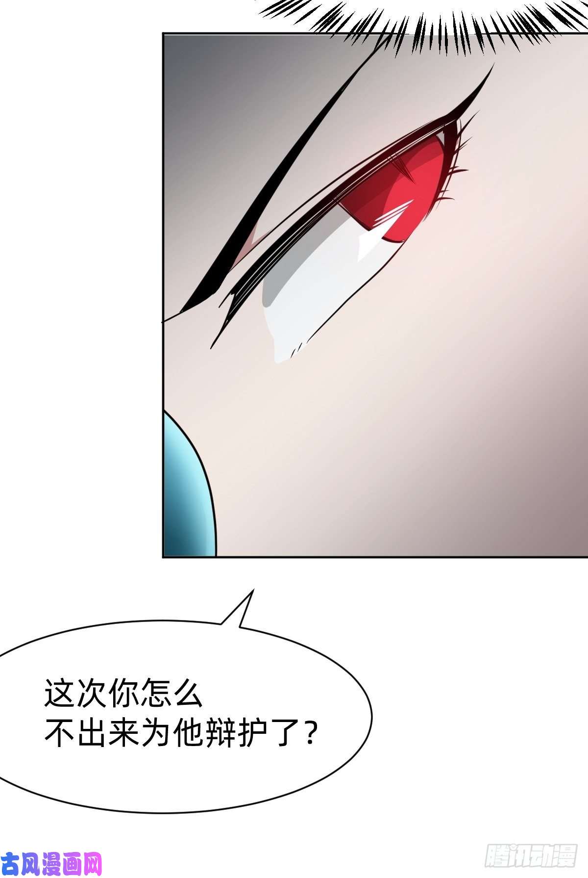 叫我复仇女神救救我！救救我！