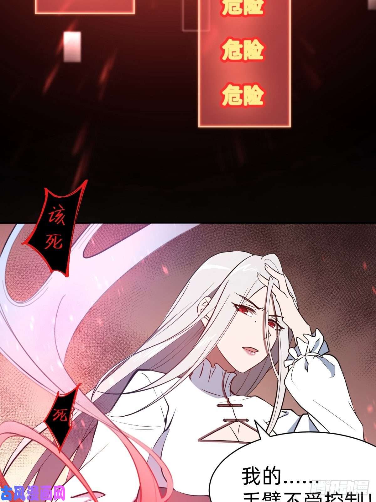 叫我复仇女神救救我！救救我！