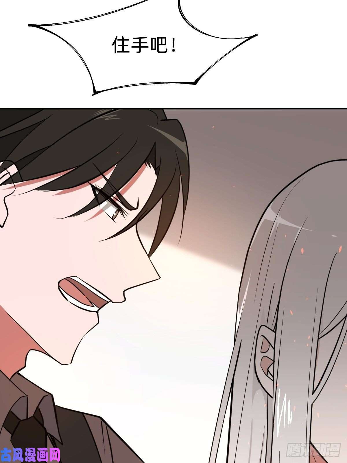 叫我复仇女神救救我！救救我！