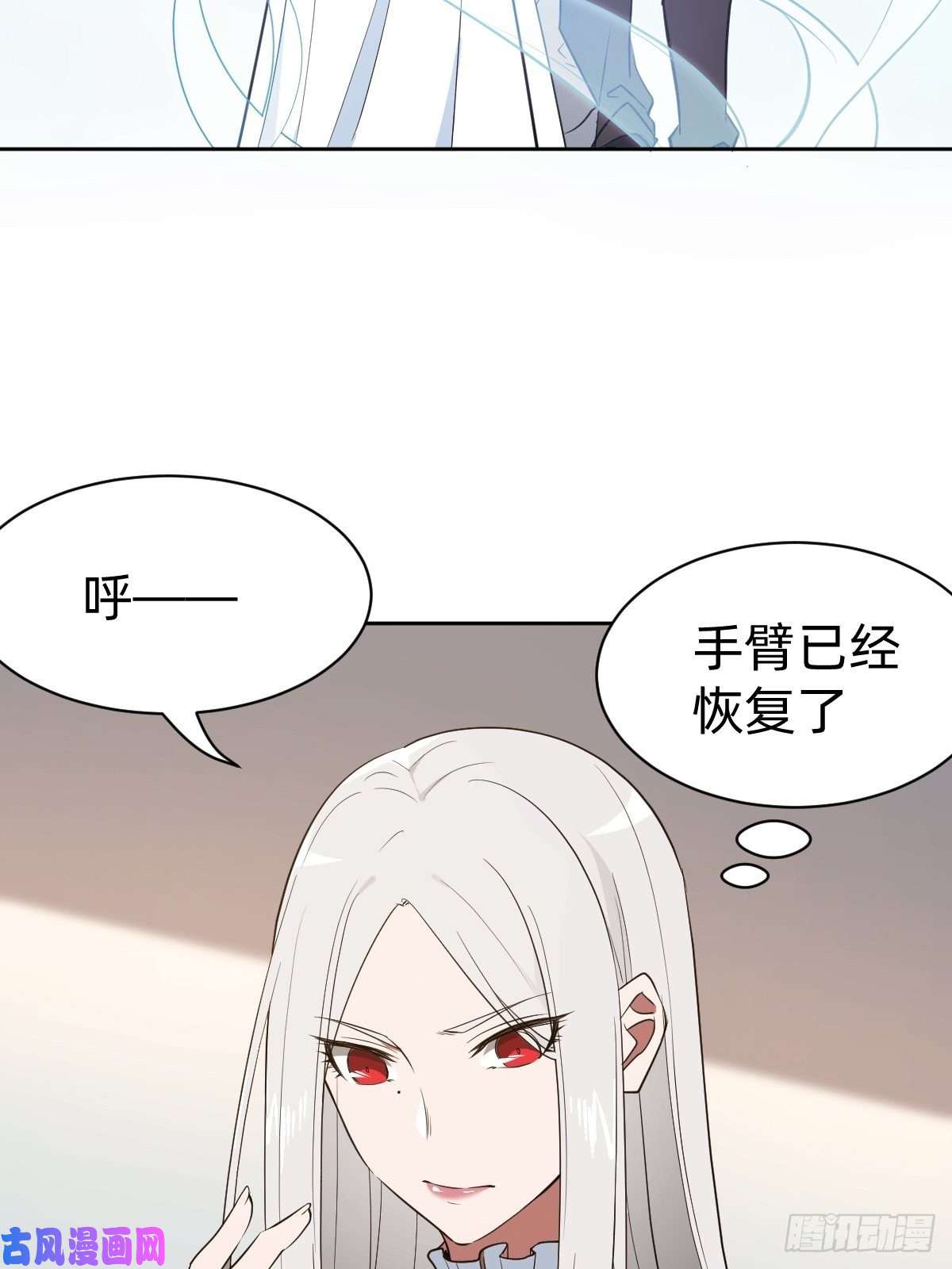 叫我复仇女神救救我！救救我！