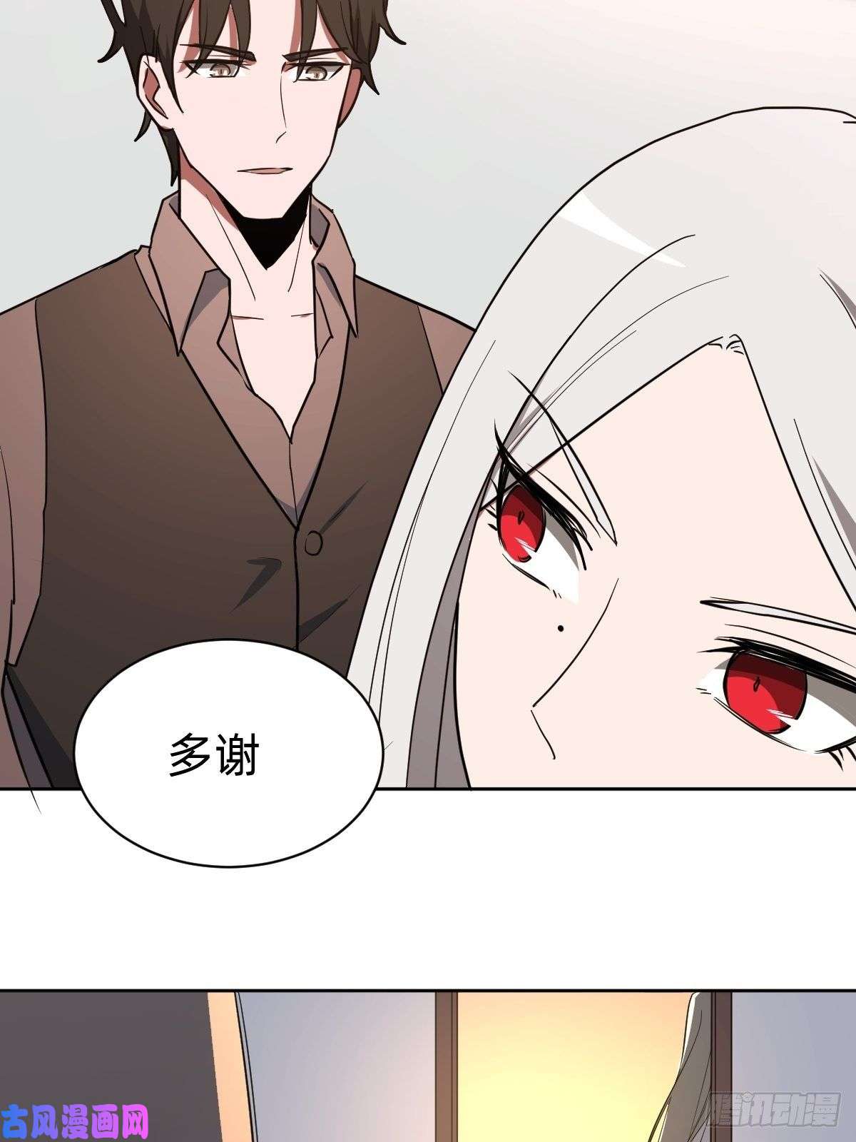 叫我复仇女神救救我！救救我！