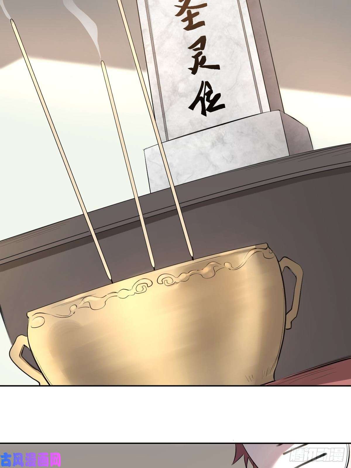 叫我复仇女神救救我！救救我！