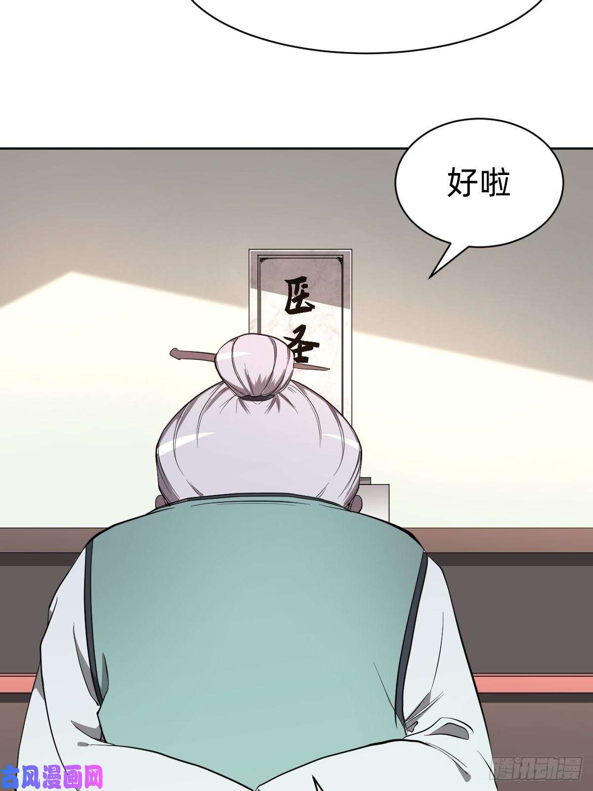 叫我复仇女神救救我！救救我！