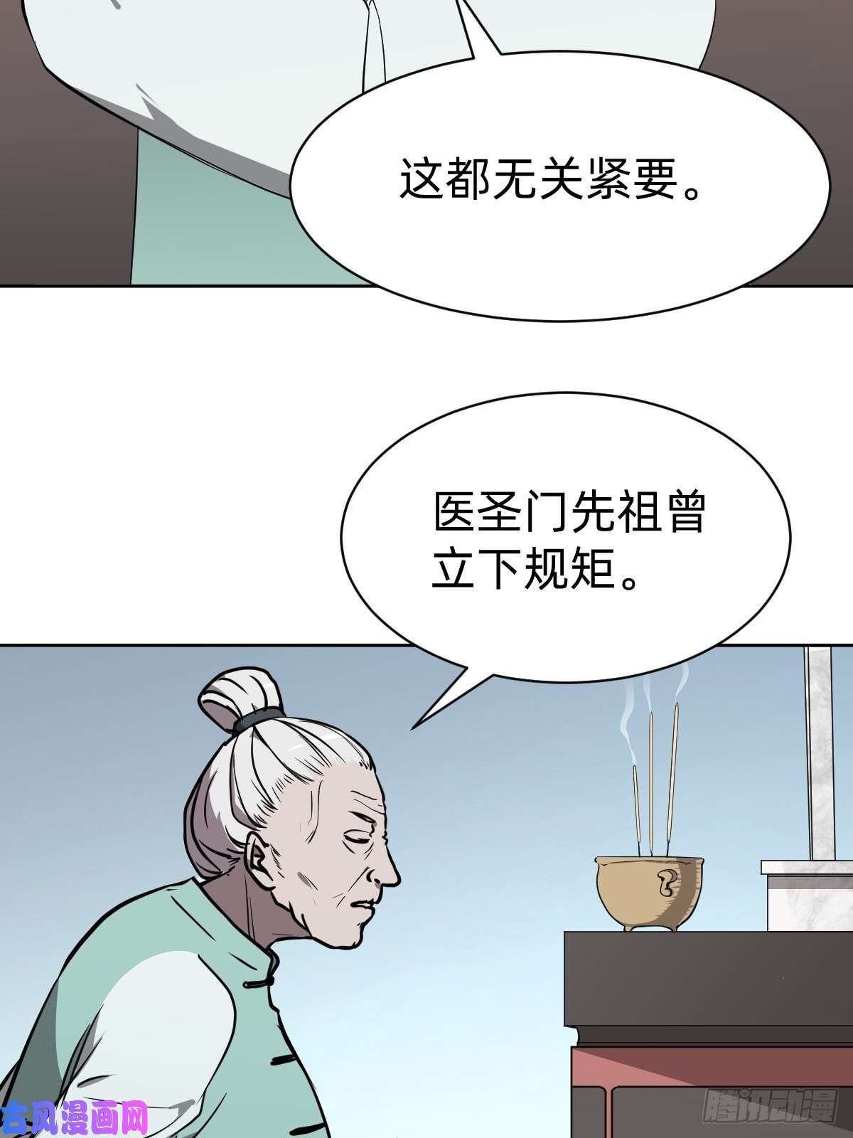 叫我复仇女神救救我！救救我！